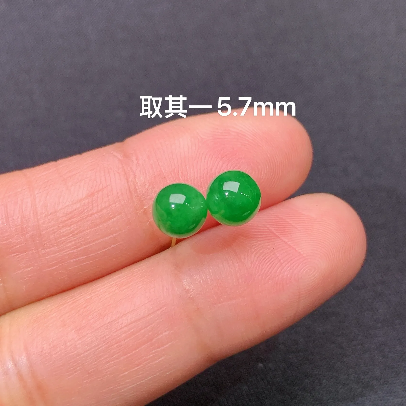 阳绿圆珠耳钉，18k金镶嵌，简约时尚，冰润色阳，种水足 直径5.7