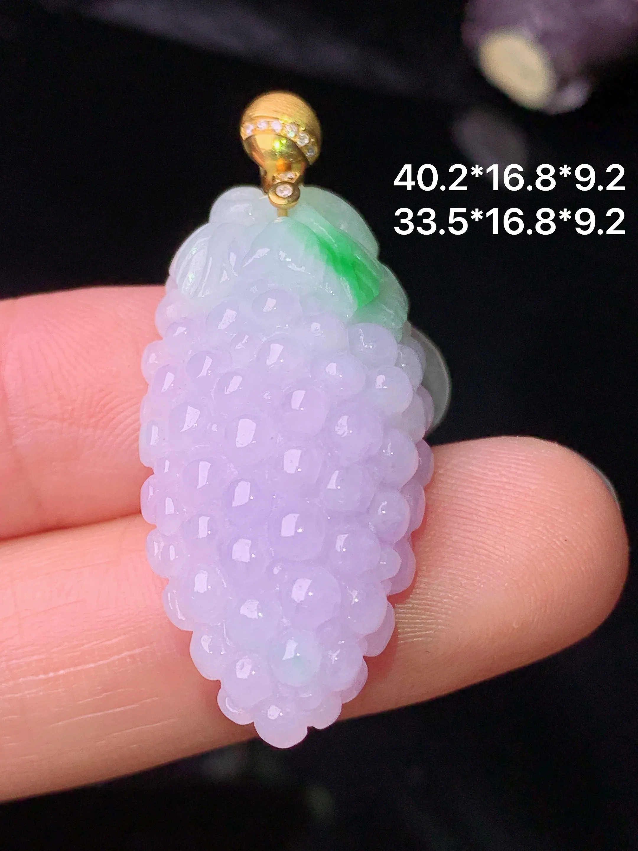 18k金钻镶嵌紫罗兰葡萄吊坠 玉质细腻 色泽清新艳丽 整体尺寸40.2*16.8*9.2