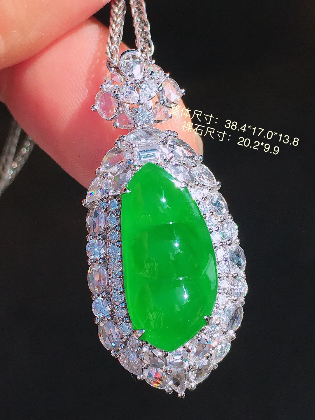 阳绿福豆吊坠，色泽均匀艳丽，玉质细腻，荧光感超
强，饱满圆润，尽显优雅气质，18k
金豪华镶嵌