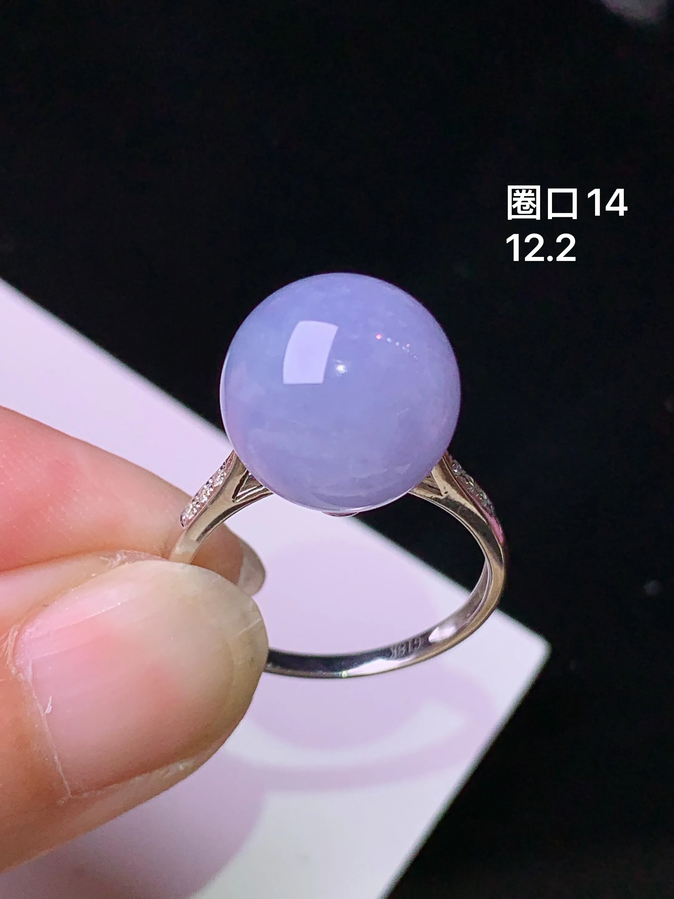 18k金钻镶嵌紫罗兰圆珠戒指 玉质细腻 色泽清新艳丽 圈口14 整体尺寸12.2