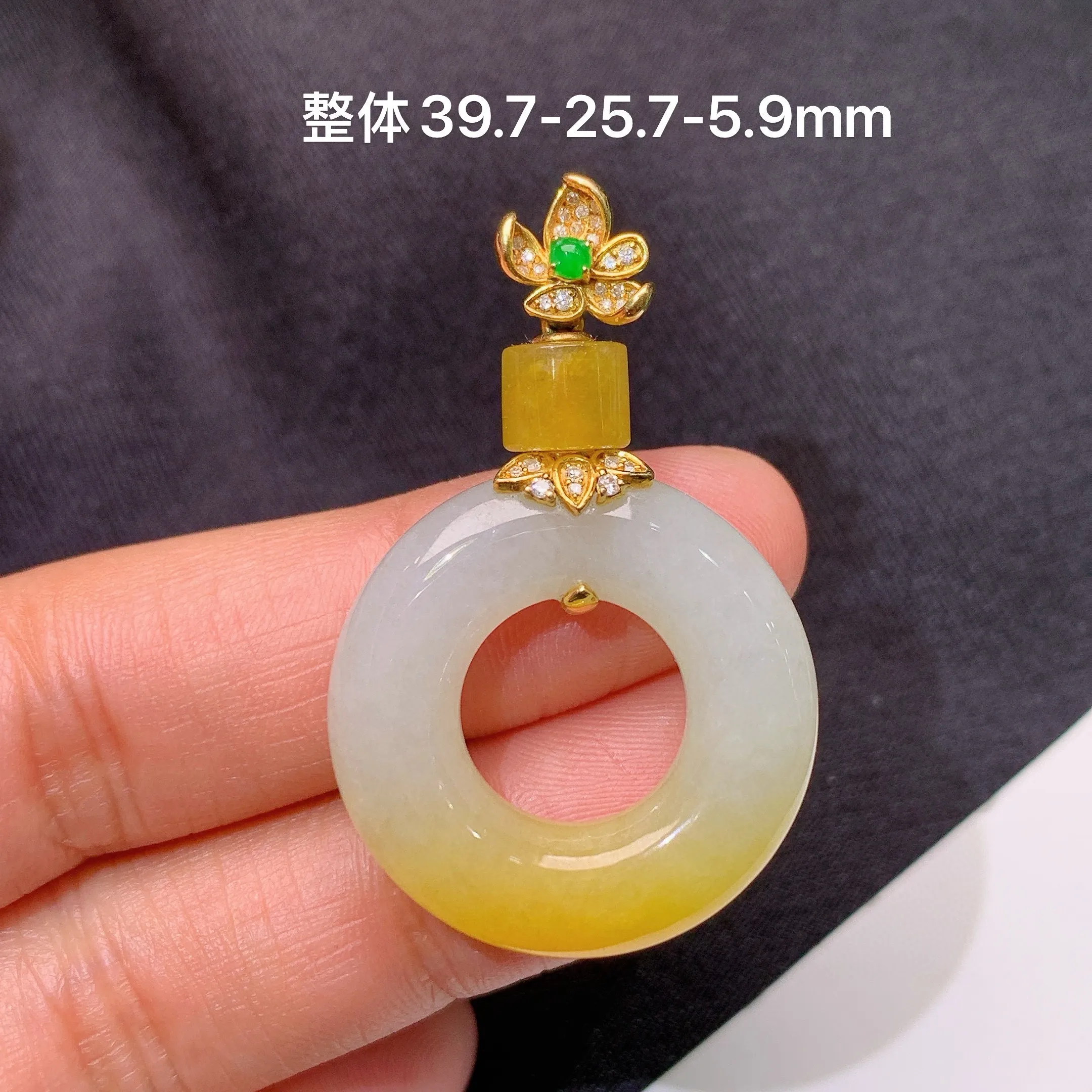 冰黄翡甜甜圈吊坠，18k金镶嵌，色泽鲜艳，水色超佳 整体尺寸39.7*25.7*5.9