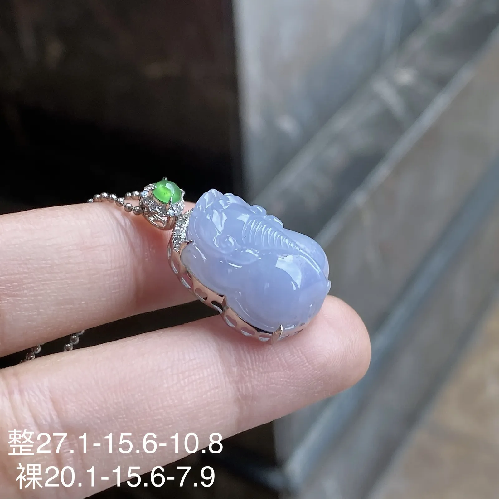 冰润紫罗兰貔貅吊坠 尺寸27.1-15.6-10.8毫米