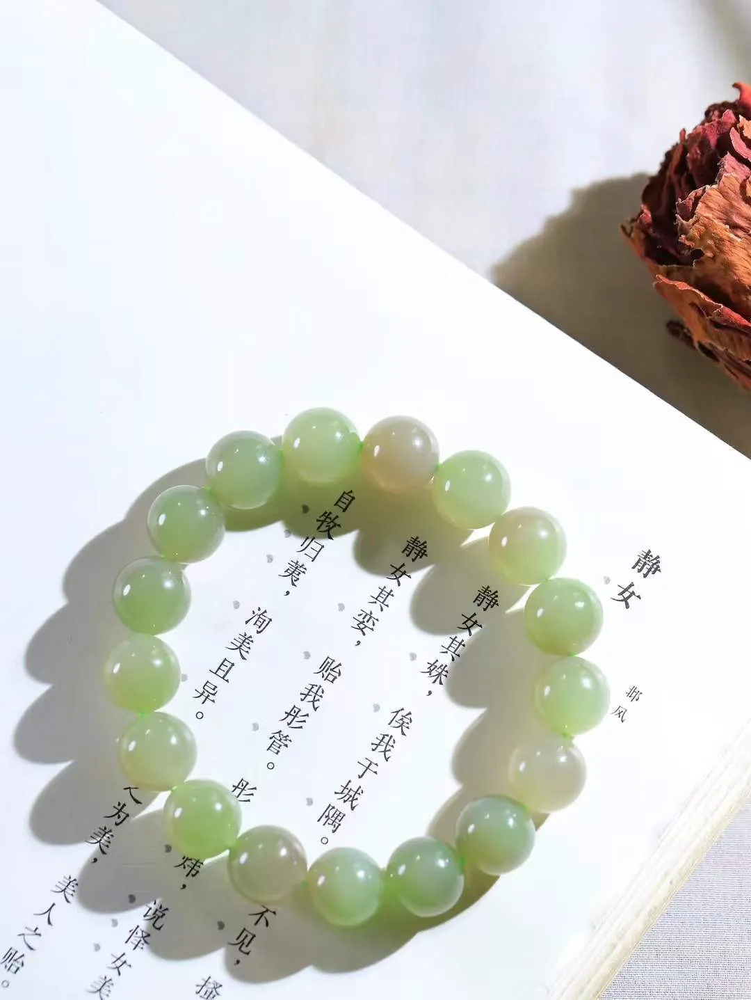 【珠圆玉润.手串】

精品和田玉三色珠圆玉润手串 玉质温润细腻  整串打磨圆润，佩戴舒适。珠珠落玉盘，间关莺语花底滑，一生美好时光，无论身在何处，都有它相伴相守。事事顺遂，幸福美满，吉祥如意。重35.7克 尺寸取一11mm FDA-161102213