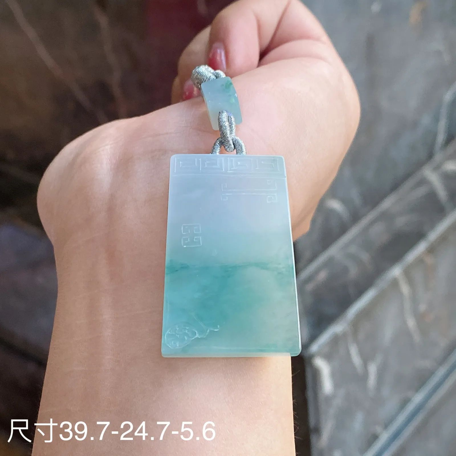 冰润飘蓝花无事牌吊坠 尺寸39.7-24.7-5.6毫米