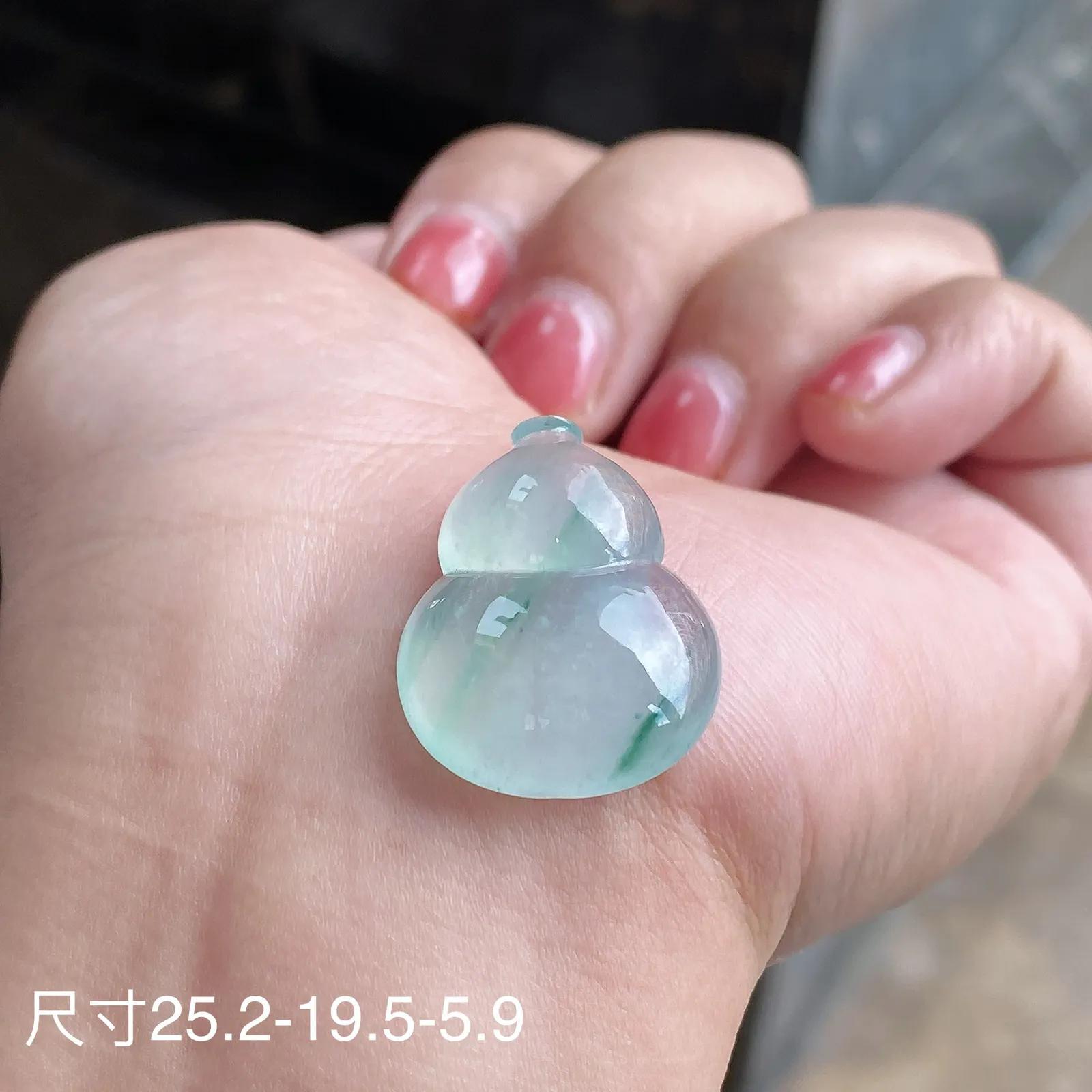 老坑冰种飘花葫芦吊坠 尺寸25.2-19.5-5.9毫米