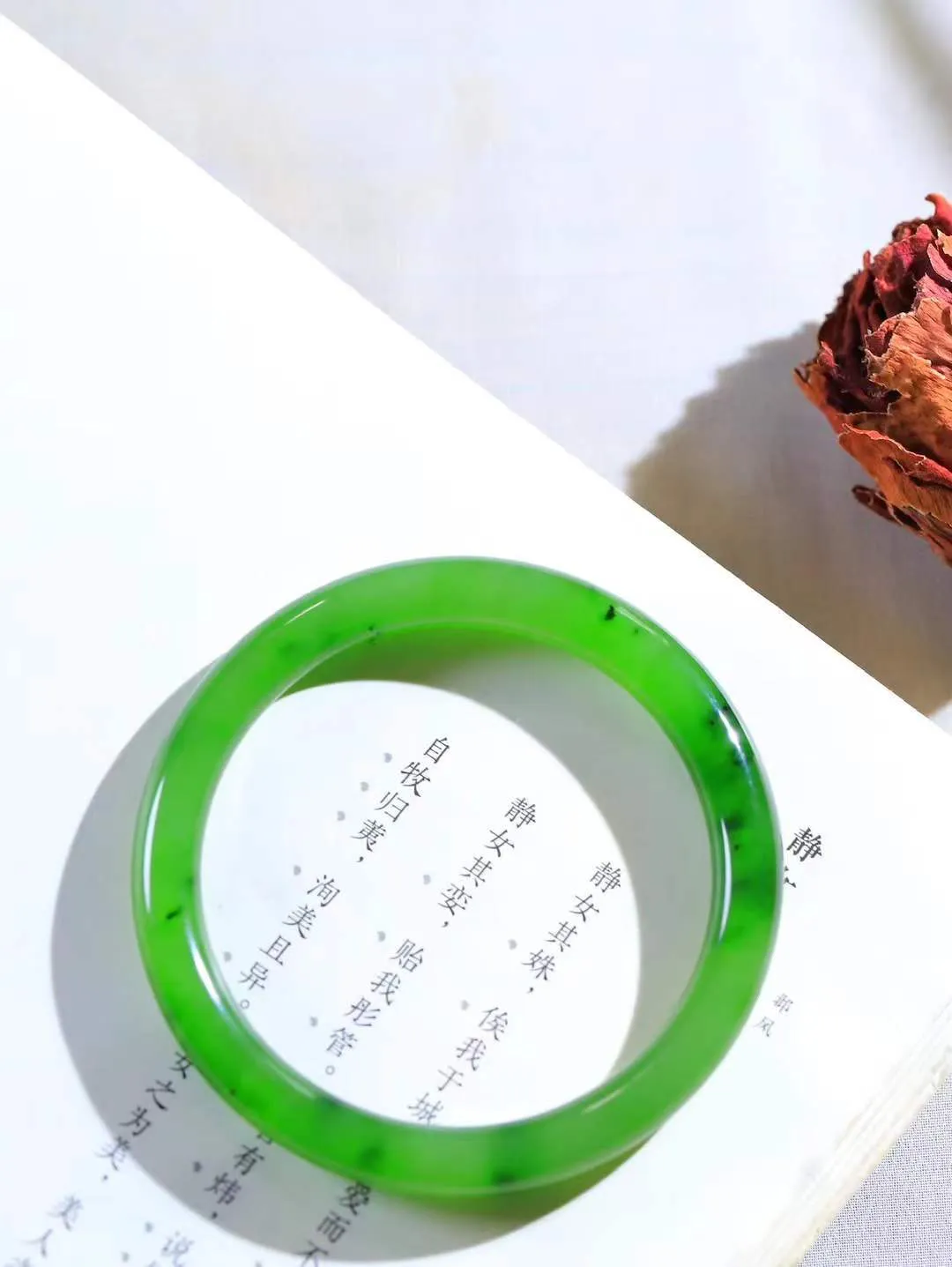 【悠悠芳华.镯】

精品和田玉碧玉圆条手镯 玉质温润 青葱岁月，尽收腕中，婉转流畅，凝岁月悠长。盈一眸恬淡，挽一抹绿意。重31.8克 内径57mm尺寸7.9-7.9mm   861142225A