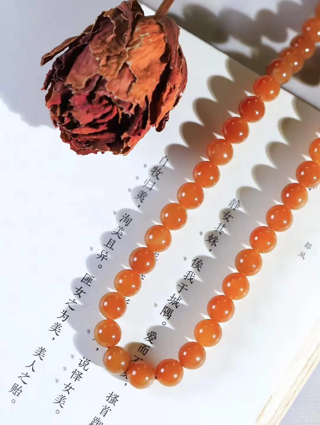 【珠圆玉润.项链】

精品和田玉糖玉珠圆玉润项链 玉质温润细腻 油性十足 佩戴舒适。珠珠落玉盘，间关莺语花底滑，一生美好时光，无论身在何处，都有它相伴相守。事事顺遂，幸福美满，吉祥如意。重83.3克 尺寸取一7.9mm 111102233A