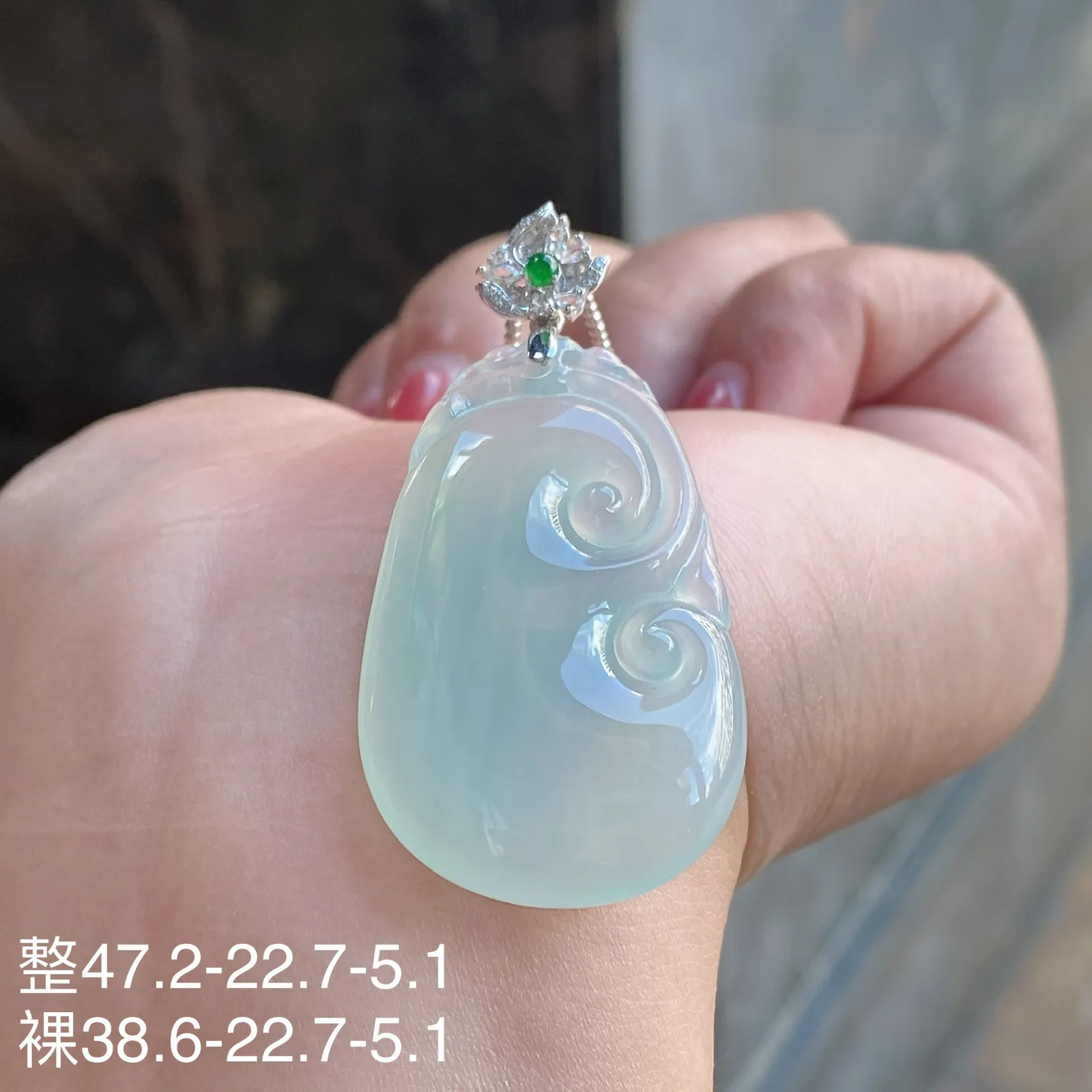 冰润如意吊坠 尺寸47.2-22.7-5.1毫米