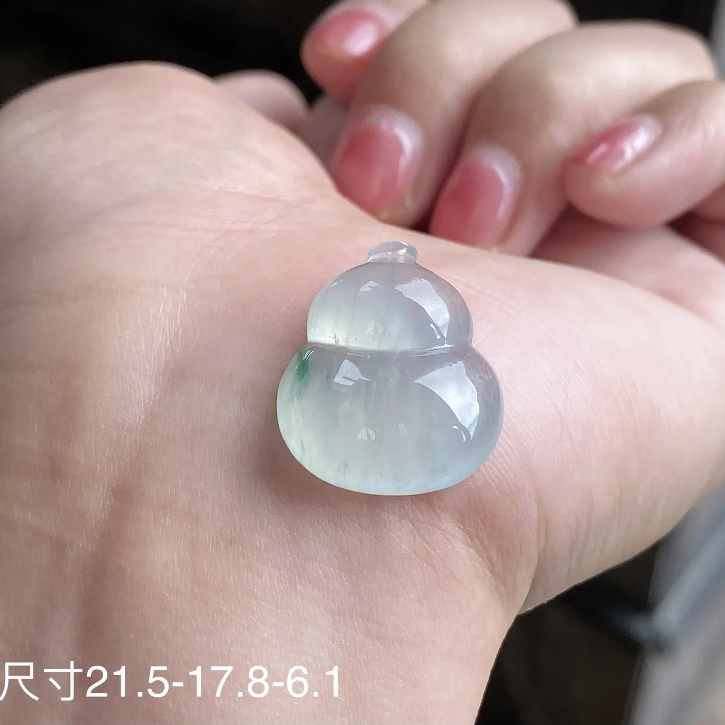 老坑冰胶飘花葫芦吊坠 尺寸21.5-17.8-6.1毫米