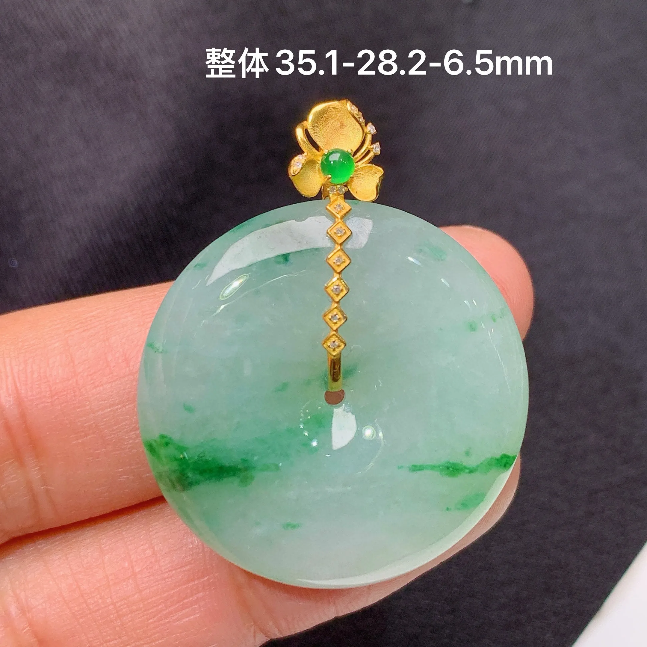 冰飘绿平安扣吊坠，18k金镶嵌，冰润细腻，种水足，整体尺寸35.1*28.2*6.5