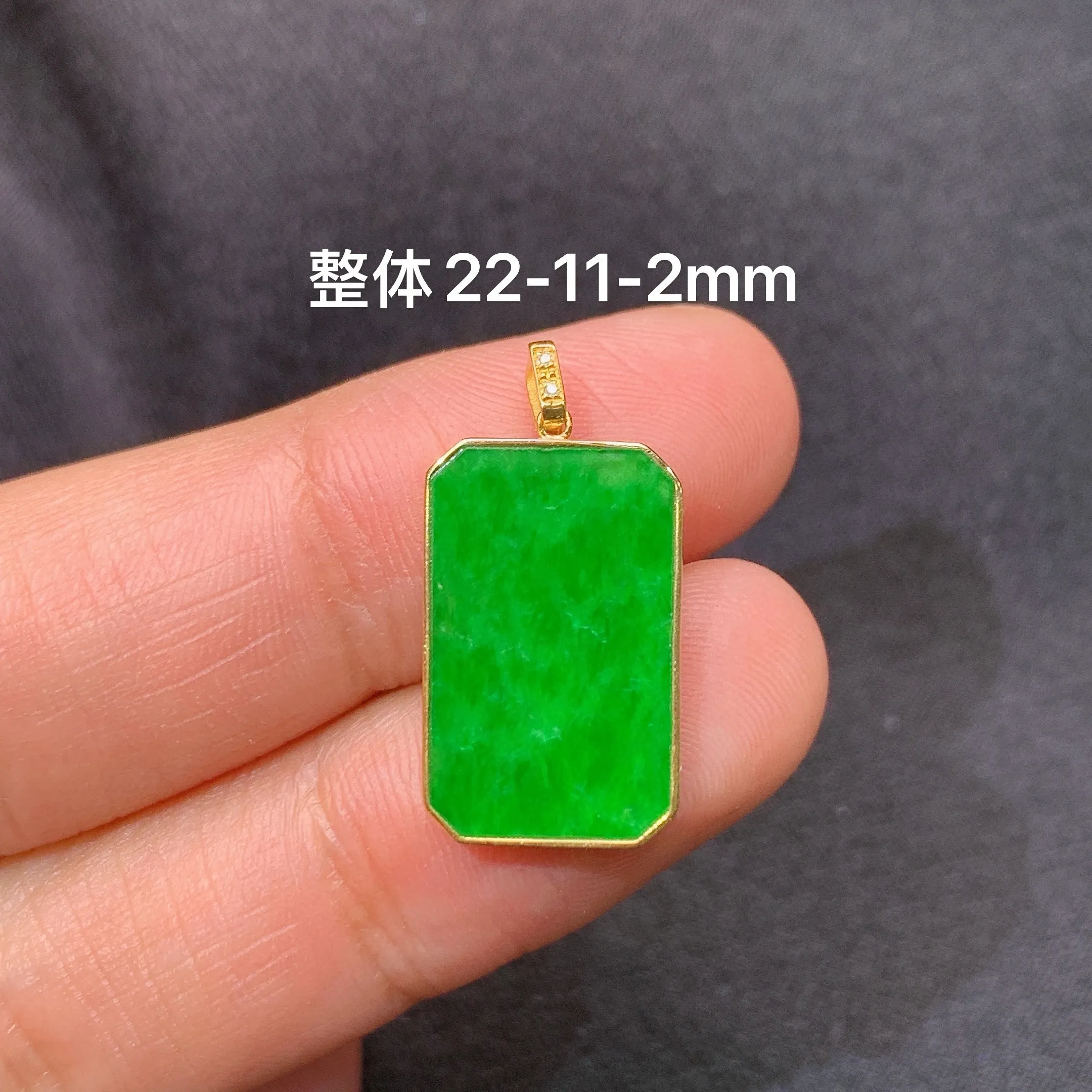 冰飘绿无事牌吊坠，18k金镶嵌，冰润色阳，玉质细腻，种水足，整体尺寸22*11*2