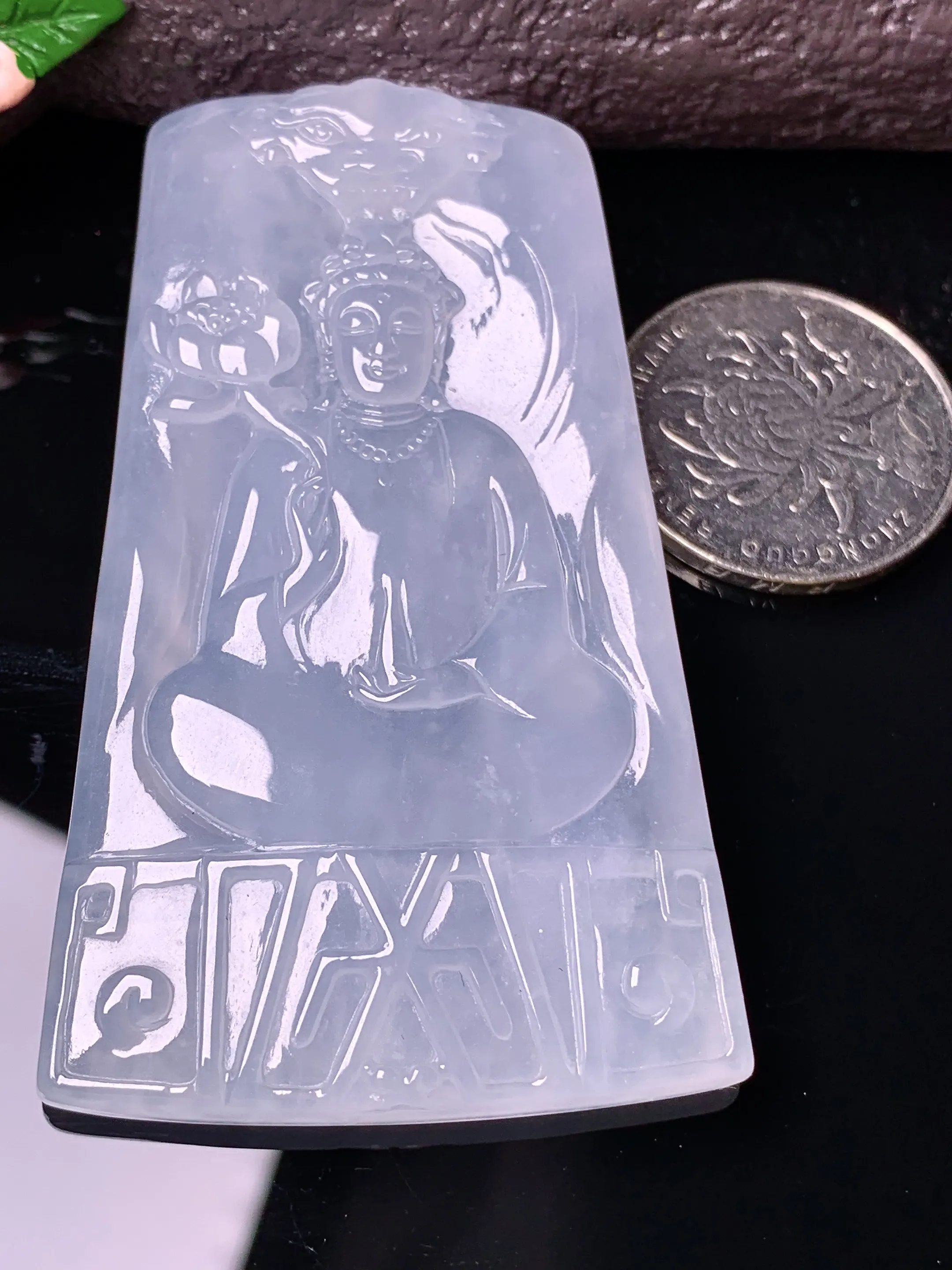 冰种观音菩萨吊坠 玉质细腻 色泽清新艳丽 整体尺寸67.3*40*5.6