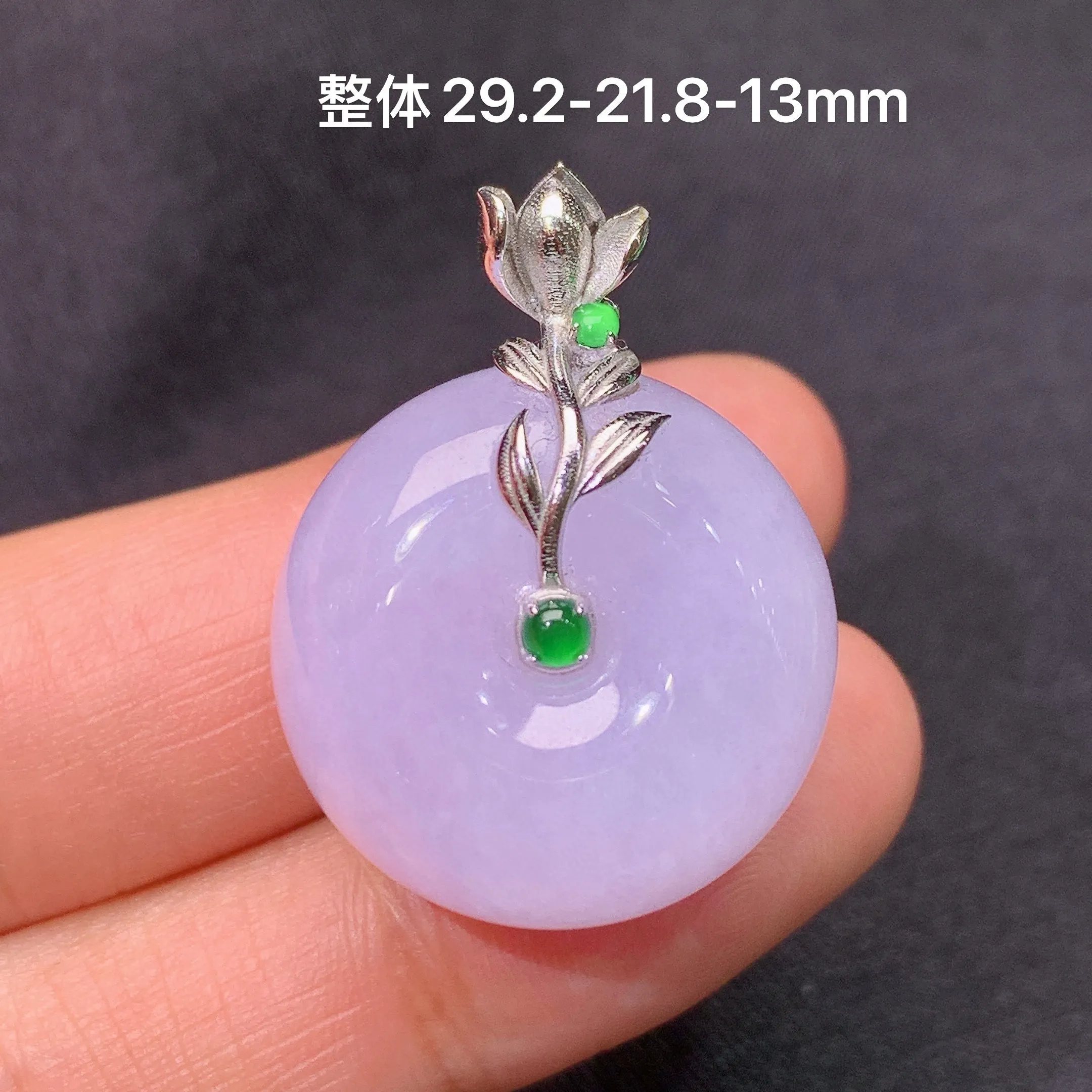 冰紫罗兰平安扣吊坠，18k金镶嵌，温润细腻，颜色鲜艳，整体尺寸29.2*21.8*13