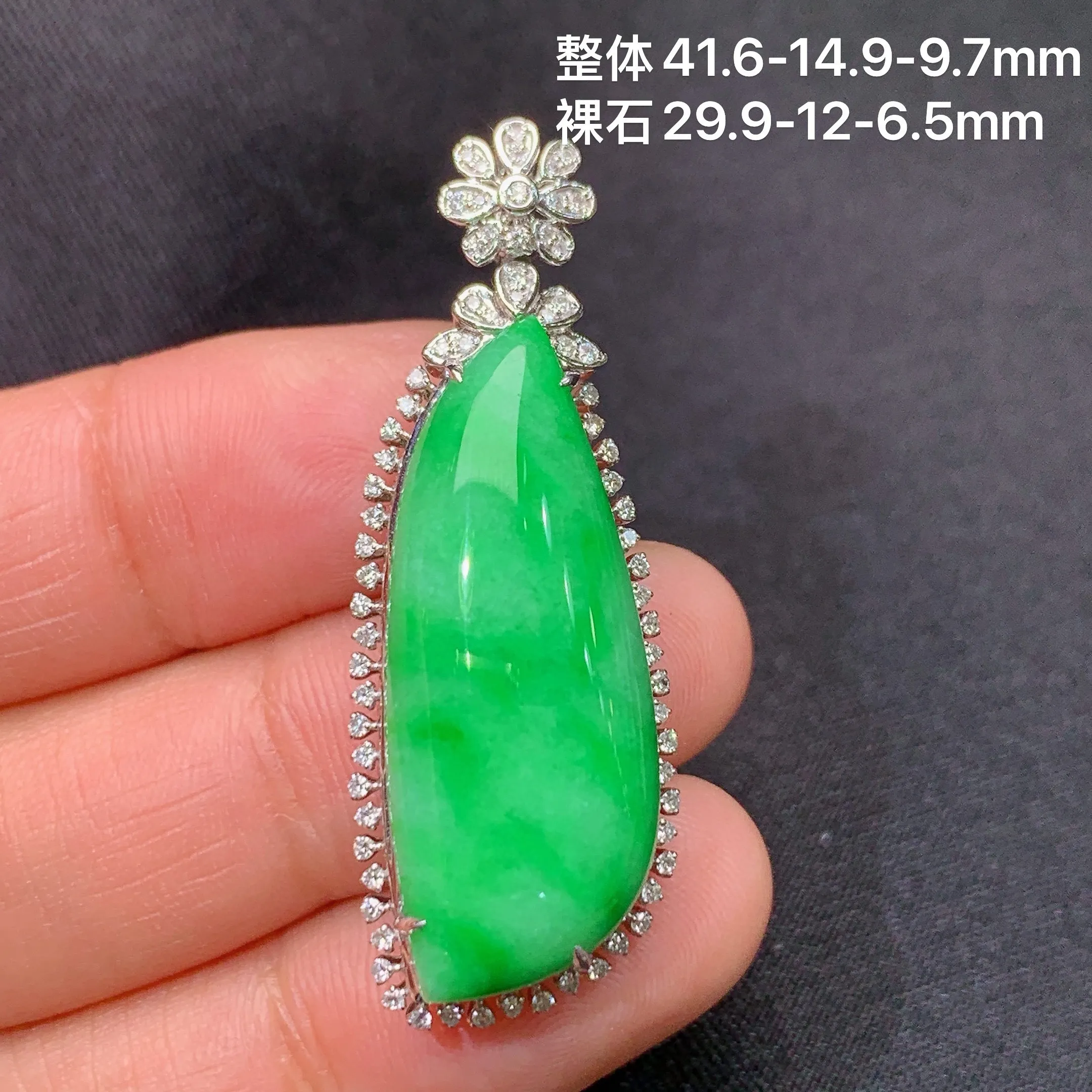 冰阳绿随形吊坠，18k金镶嵌，冰润色阳，玉质细腻，种水足，整体尺寸41.6*14.9*9.7