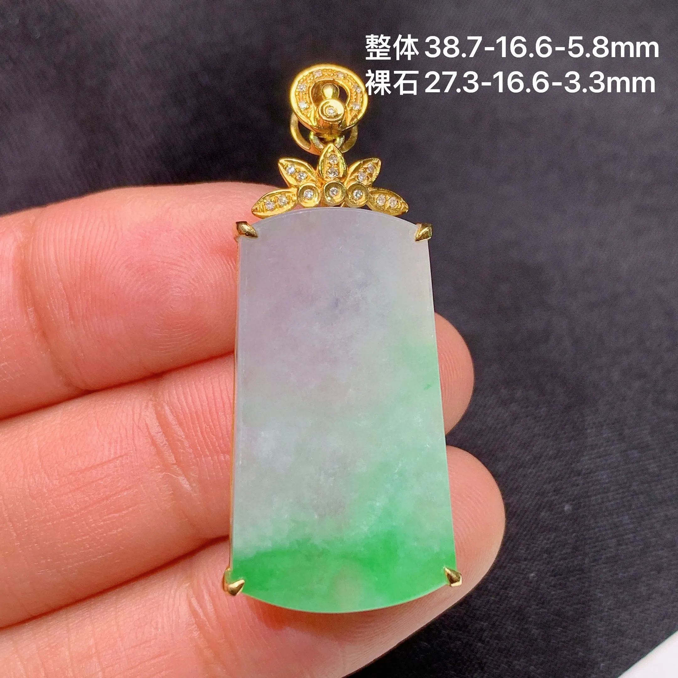 冰飘绿无事牌吊坠，18k金镶嵌，冰润色阳，玉质细腻，种水足，整体尺寸38.7*16.6*5.8