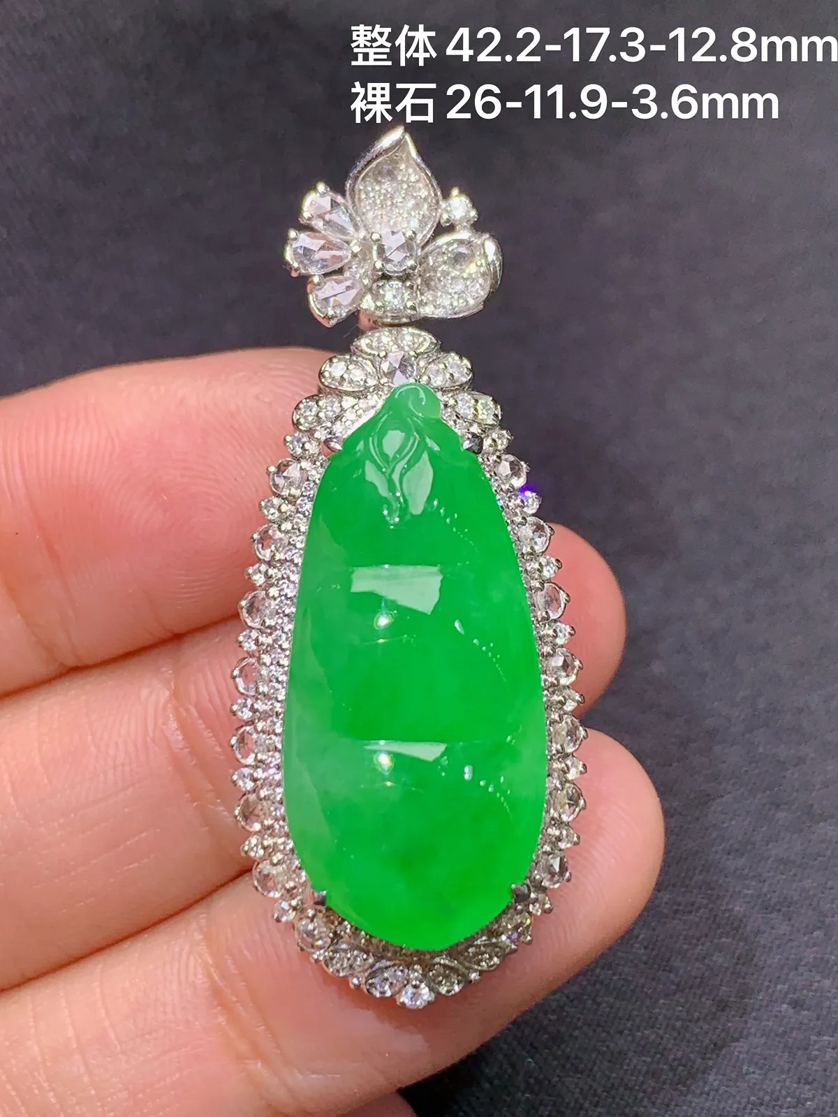 阳绿福豆四季豆吊坠，18k金钻镶嵌，色泽鲜阳，水润细腻，整体尺寸42.2*17.3*12.8