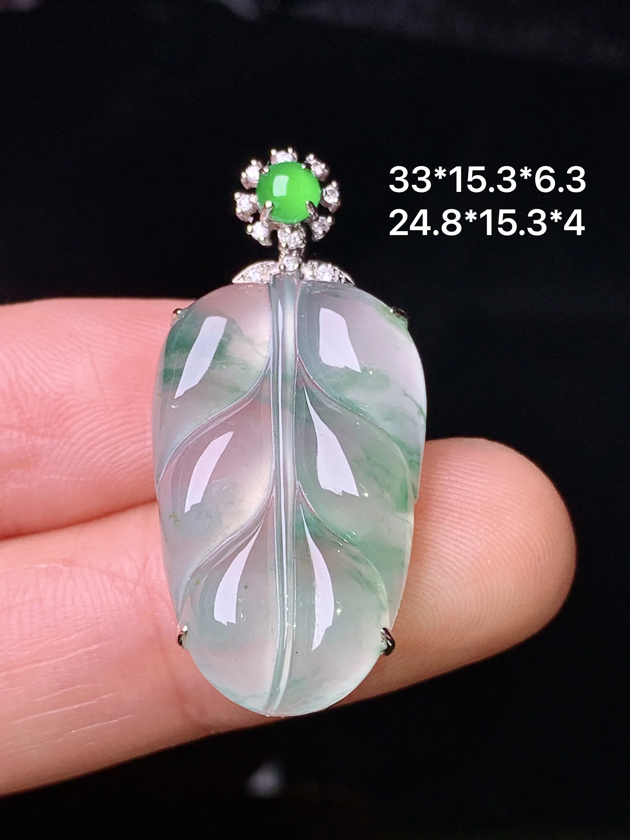18k金钻镶嵌冰种飘绿树叶吊坠 玉质细腻 色泽清新艳丽 整体尺寸33*15.3*6.3