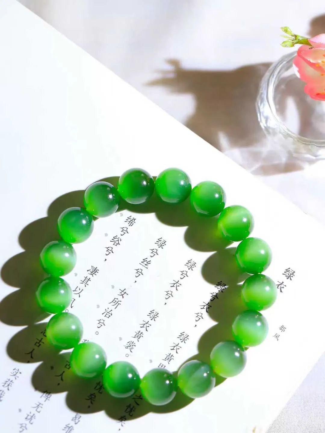 （猫眼手串）

收藏级臻品和田玉碧玉猫眼圆珠手串 质地温润灵动 猫眼儿般的光中，有波光潋滟，也有梦幻清韵。行走于市井的喧嚣，相顾不言，便得清欢。重47克 尺寸取一12mmFDA-231151653