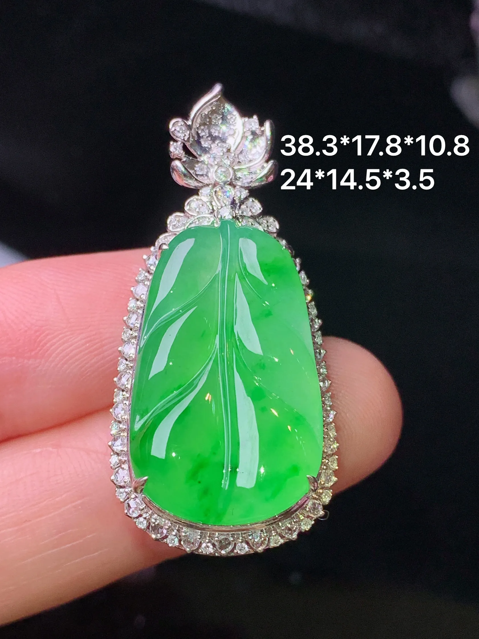 18k金钻镶嵌翠绿树叶吊坠 玉质细腻 色泽清新艳丽 整体尺寸38.3*17.8*10.8