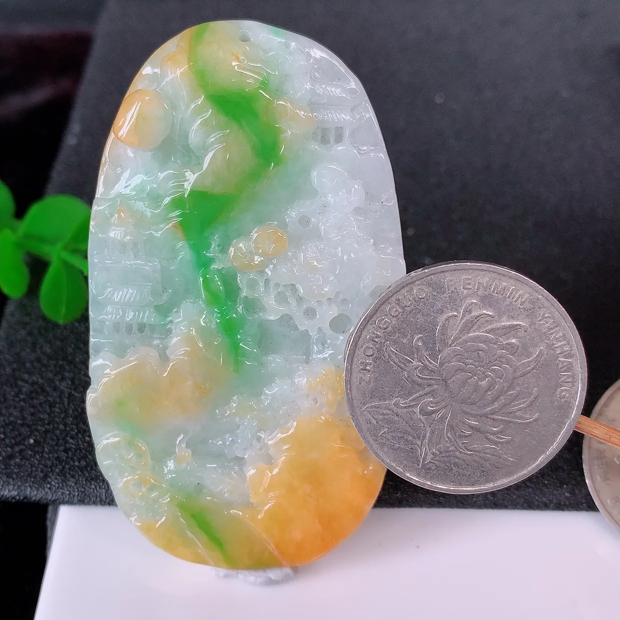 自然光实拍，特色黄加绿翡翠山水牌吊坠，三彩翡翠山水牌，寓意“常青、背靠大山、水（财）长流、平安之意”生机盎然的翠意，一眼既心醉，雕工精致， 佩戴效果优雅迷人！#97.20