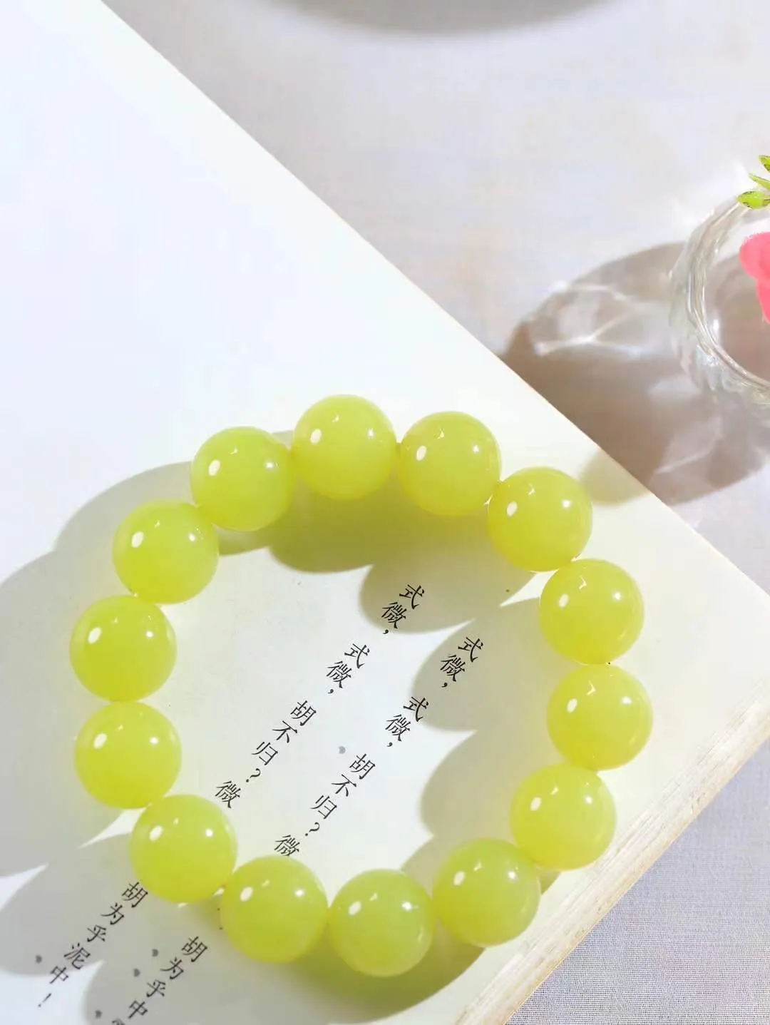 【珠圆玉润.手串】

收藏级臻品️和田玉黄口珠圆玉润手串 玉质温润细腻  整串打磨圆润，佩戴舒适。珠珠落玉盘，间关莺语花底滑，一生美好时光，无论身在何处，都有它相伴相守。事事顺遂，幸福美满，吉祥如意。重90.8克 尺寸取一16.1mm  FDA-221102433