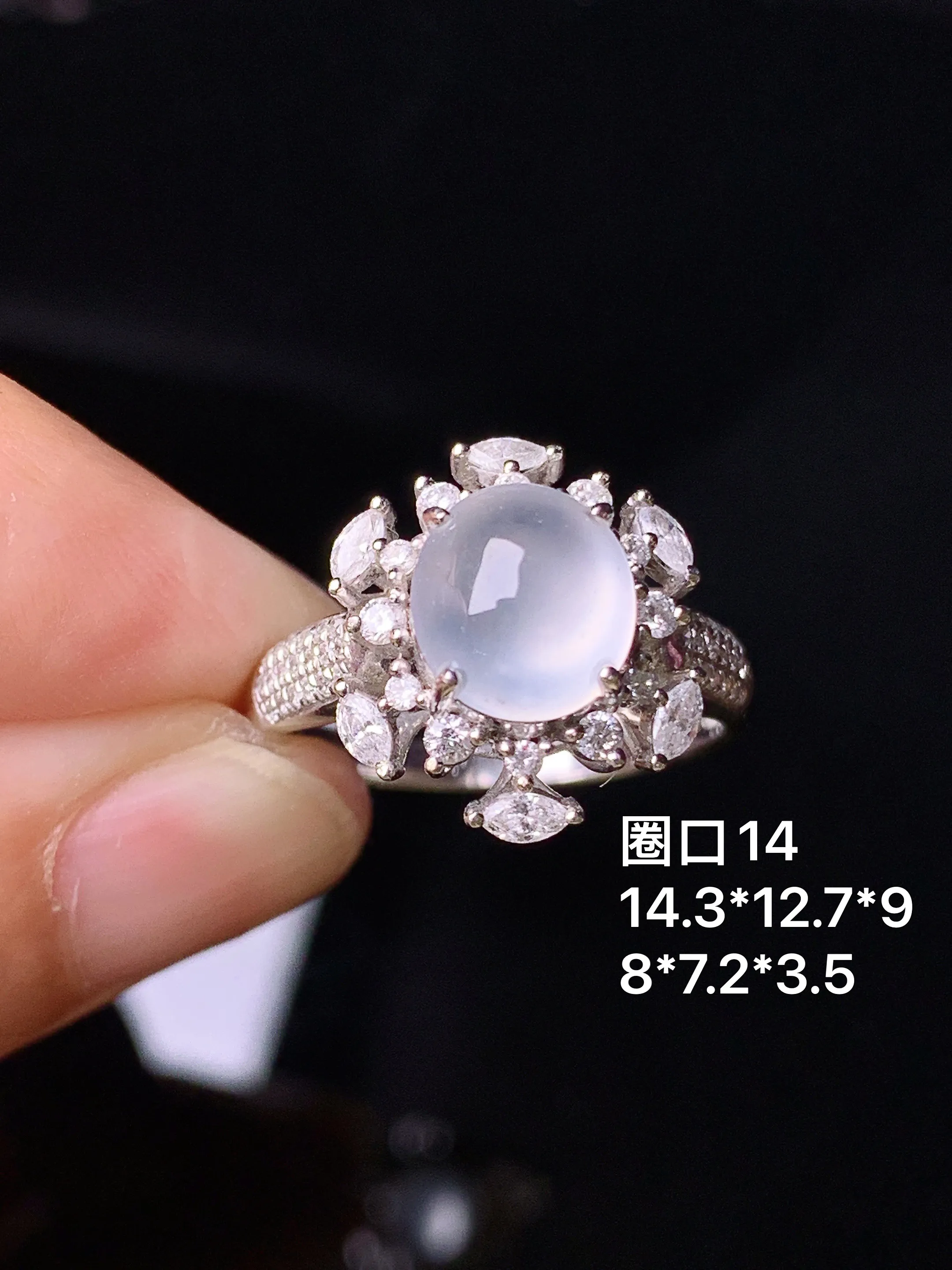 18k金钻镶嵌冰种蛋面戒指 玉质细腻 色泽清新艳丽 圈口14 整体尺寸14.3*12.7*9