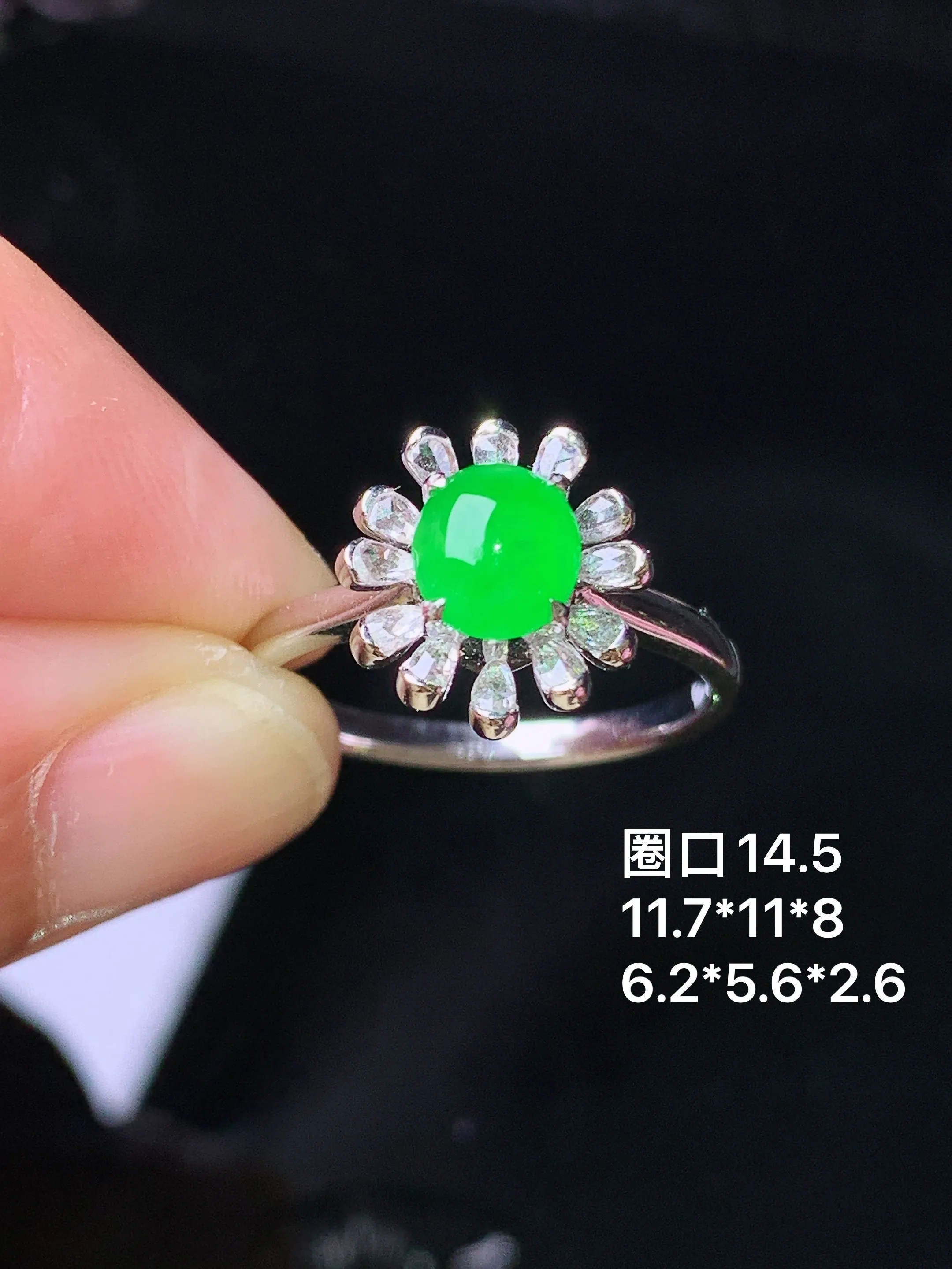 18k金钻镶嵌满绿蛋面 玉质细腻 色泽艳丽清新 圈口14.5 整体尺寸11.7*11*8