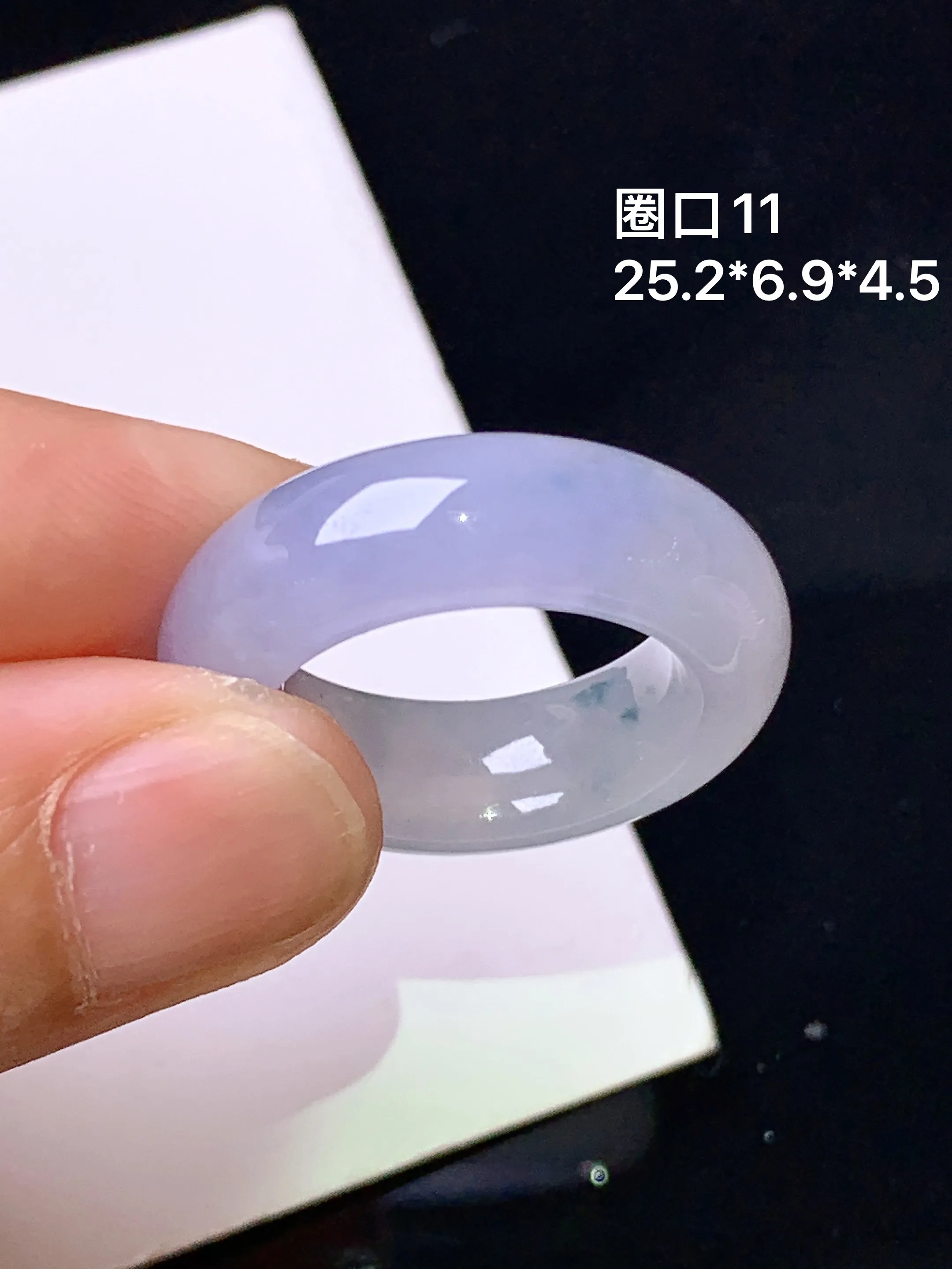 淡紫罗兰指环 玉质细腻 色泽艳丽清新 圈口11 整体尺寸25.2*6.9*4.5