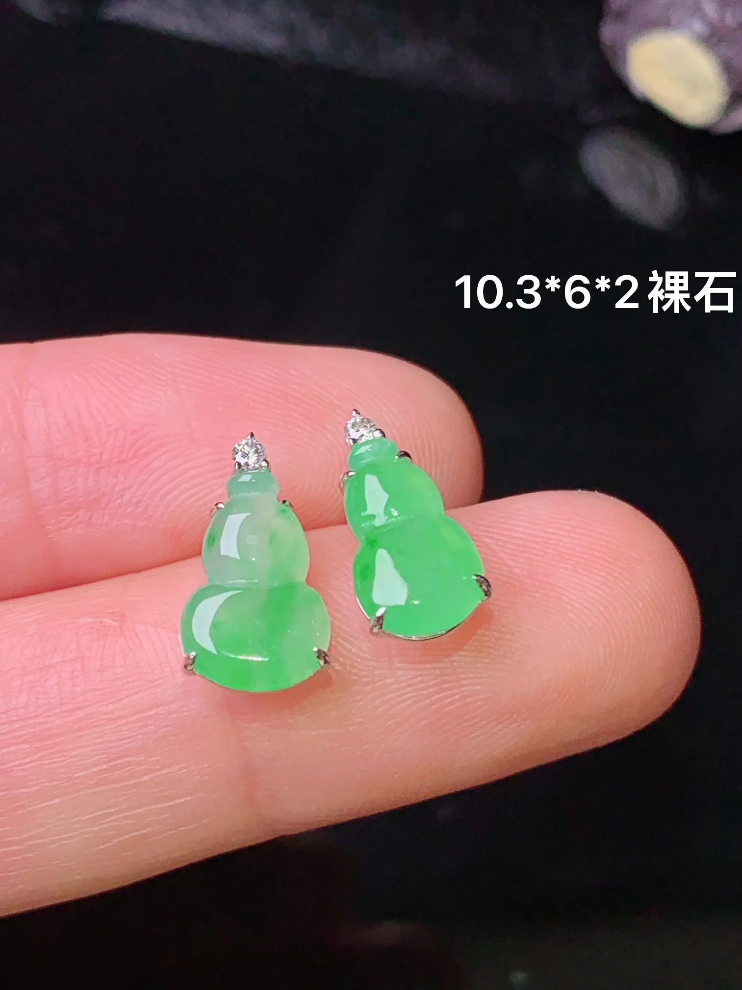 18k金钻镶嵌翠绿葫芦耳钉 玉质细腻 色泽清新艳丽 裸石尺寸10.3*6*2