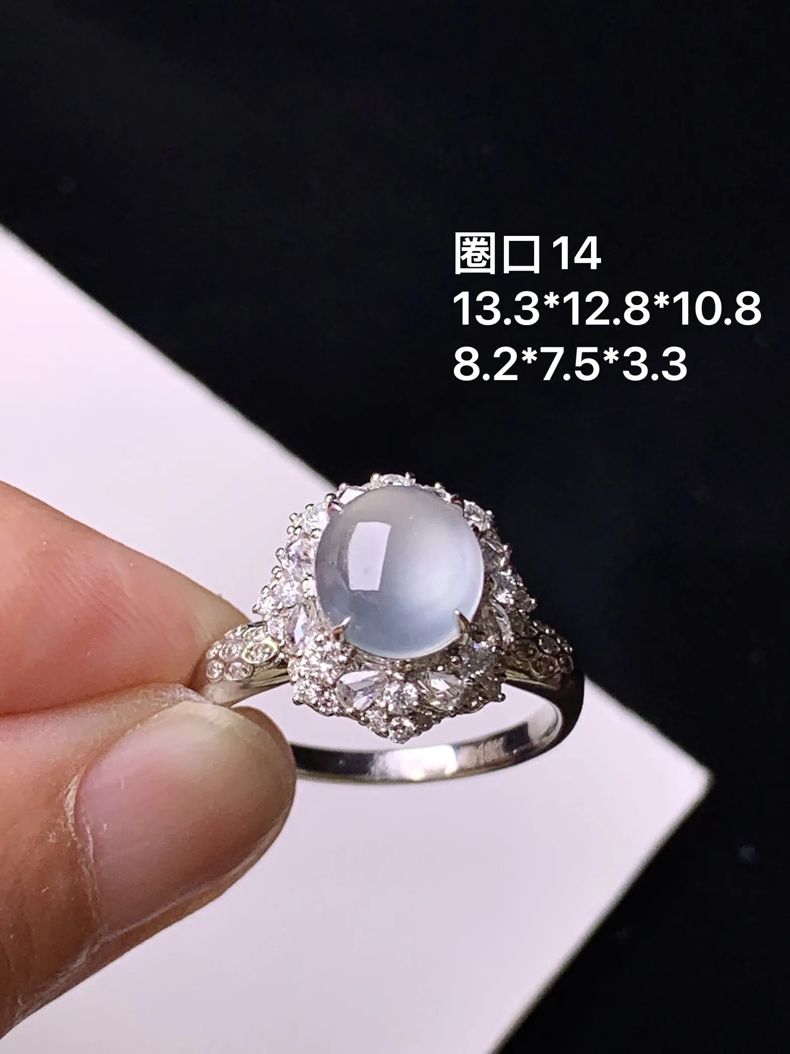 18k金钻镶嵌冰种蛋面戒指 玉质细腻 色泽清新艳丽 圈口14 整体尺寸13.3*12.8*10.8