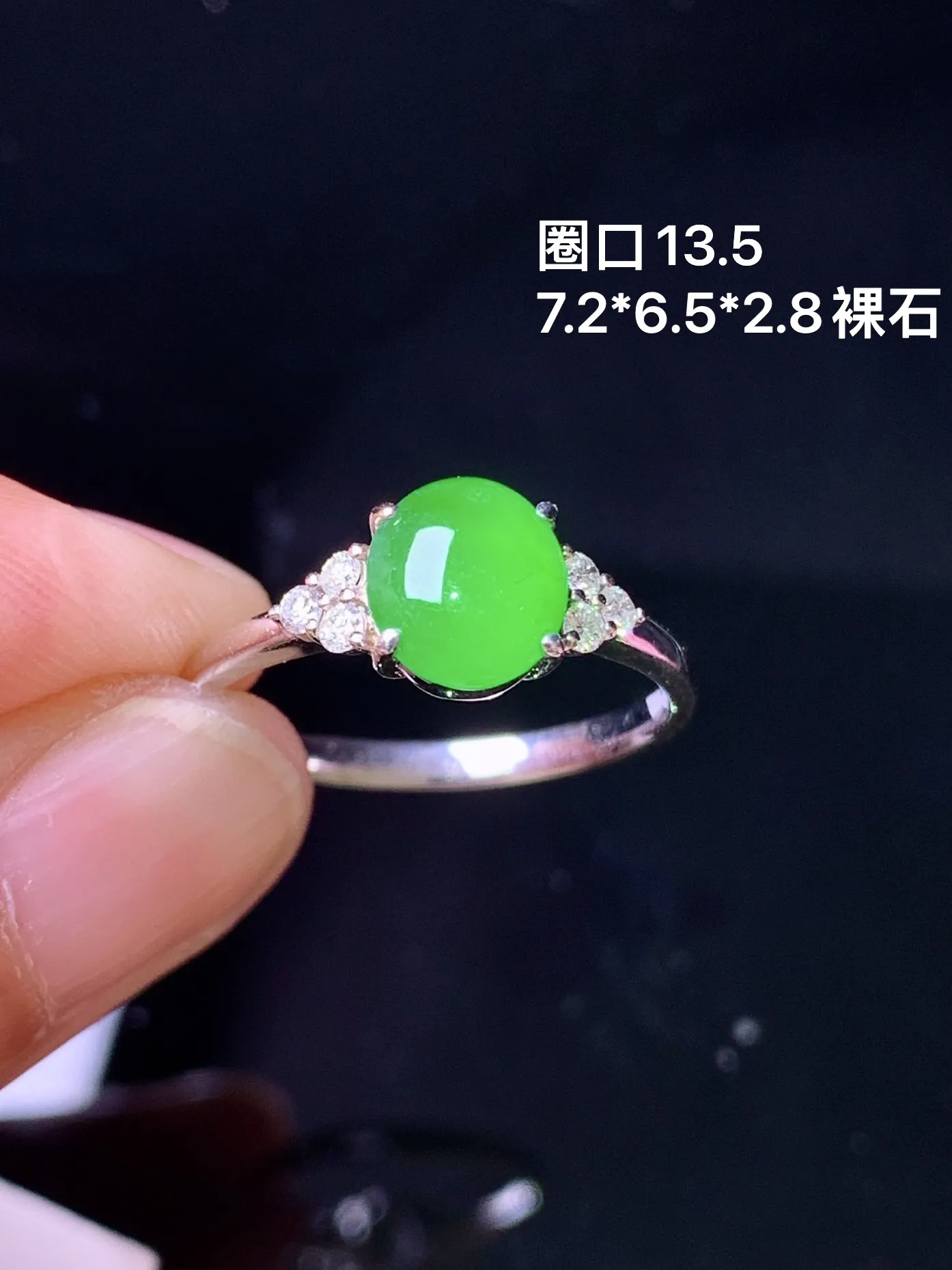18k金钻镶嵌满绿蛋面戒指 玉质细腻 色泽艳丽清新 圈口13.5 裸石尺寸7.2*6.5*2.8