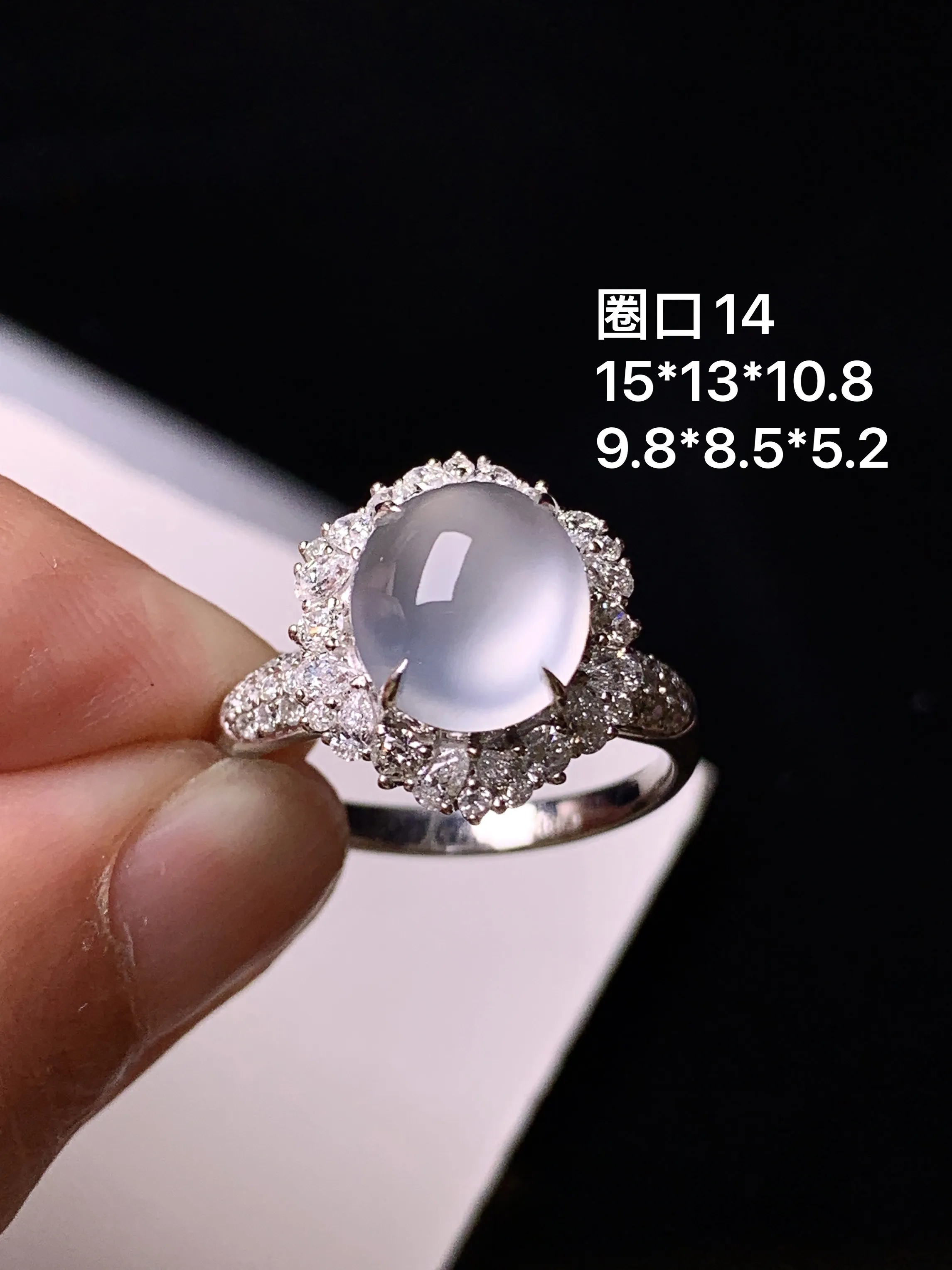 18k金钻镶嵌冰种蛋面戒指 玉质细腻 色泽清新艳丽 圈口14 整体尺寸15*13*10.8