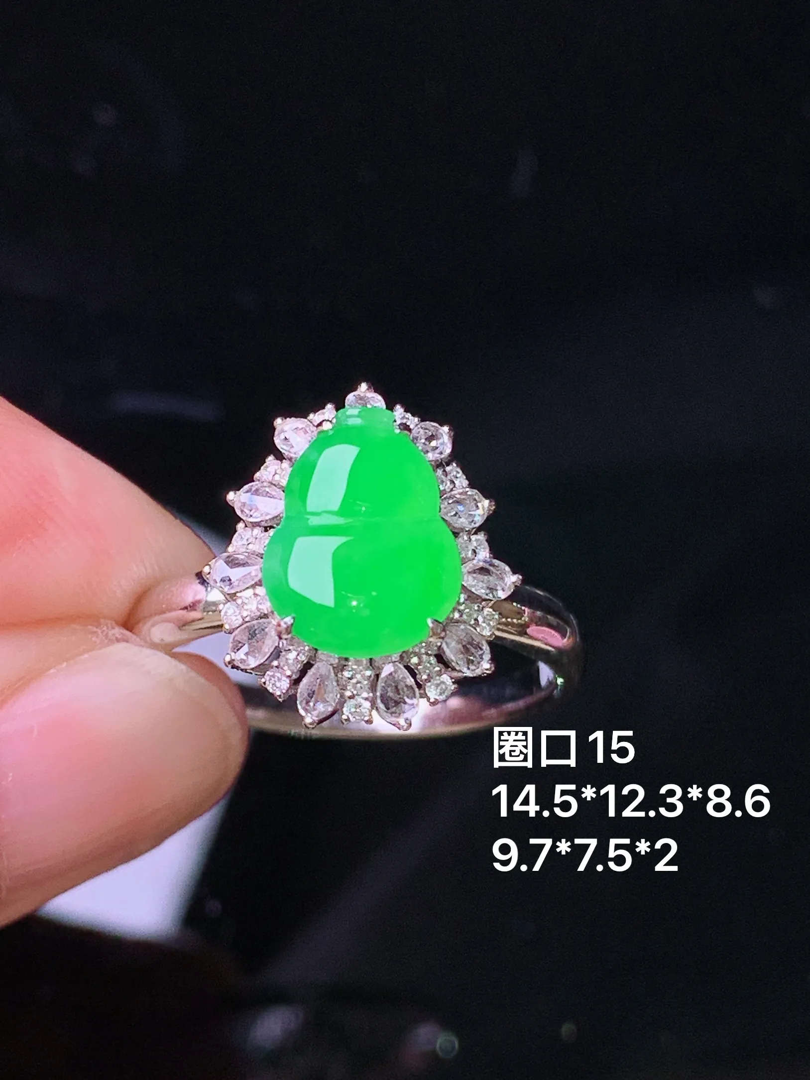 18k金钻镶嵌翠绿葫芦戒指 玉质细腻 色泽艳丽清新 圈口15 整体尺寸14.5*12.3*8.6