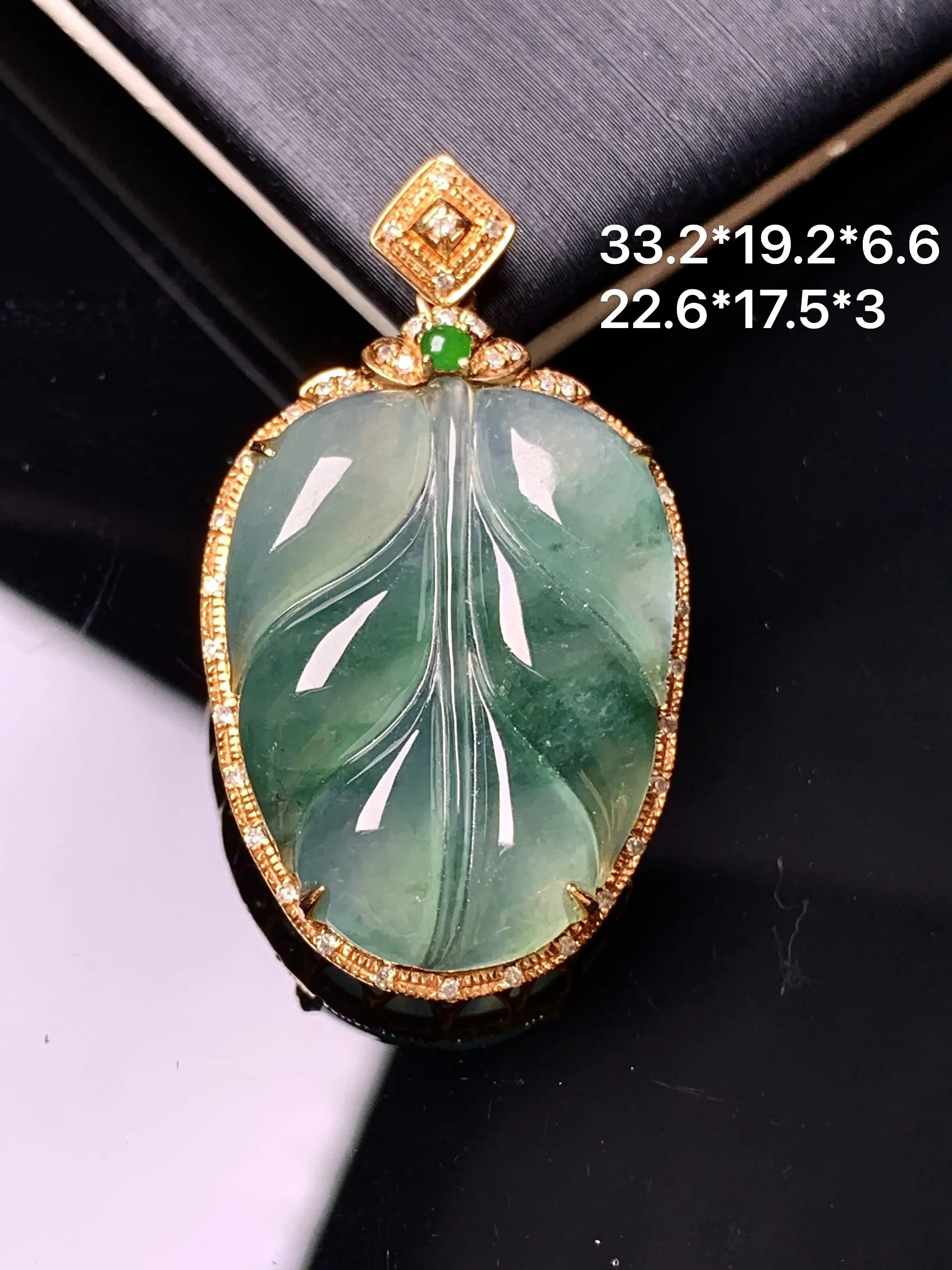18k金钻镶嵌飘绿树叶吊坠 玉质细腻 色泽艳丽清新 整体尺寸33.2*19.2*6.6