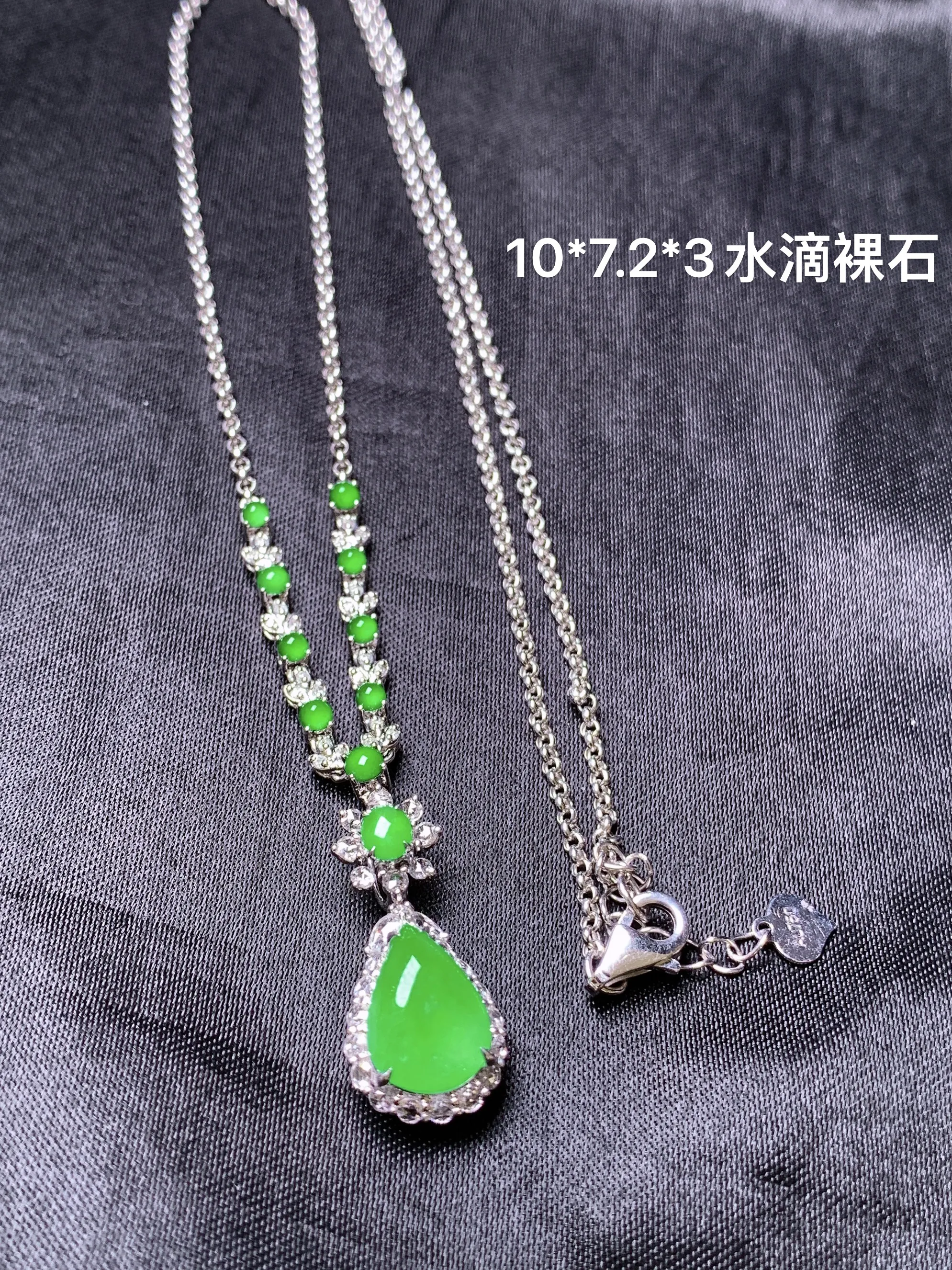 18k金钻镶嵌满绿水滴项链玉质细腻 色泽艳丽清新 整体尺寸10*7.2*3