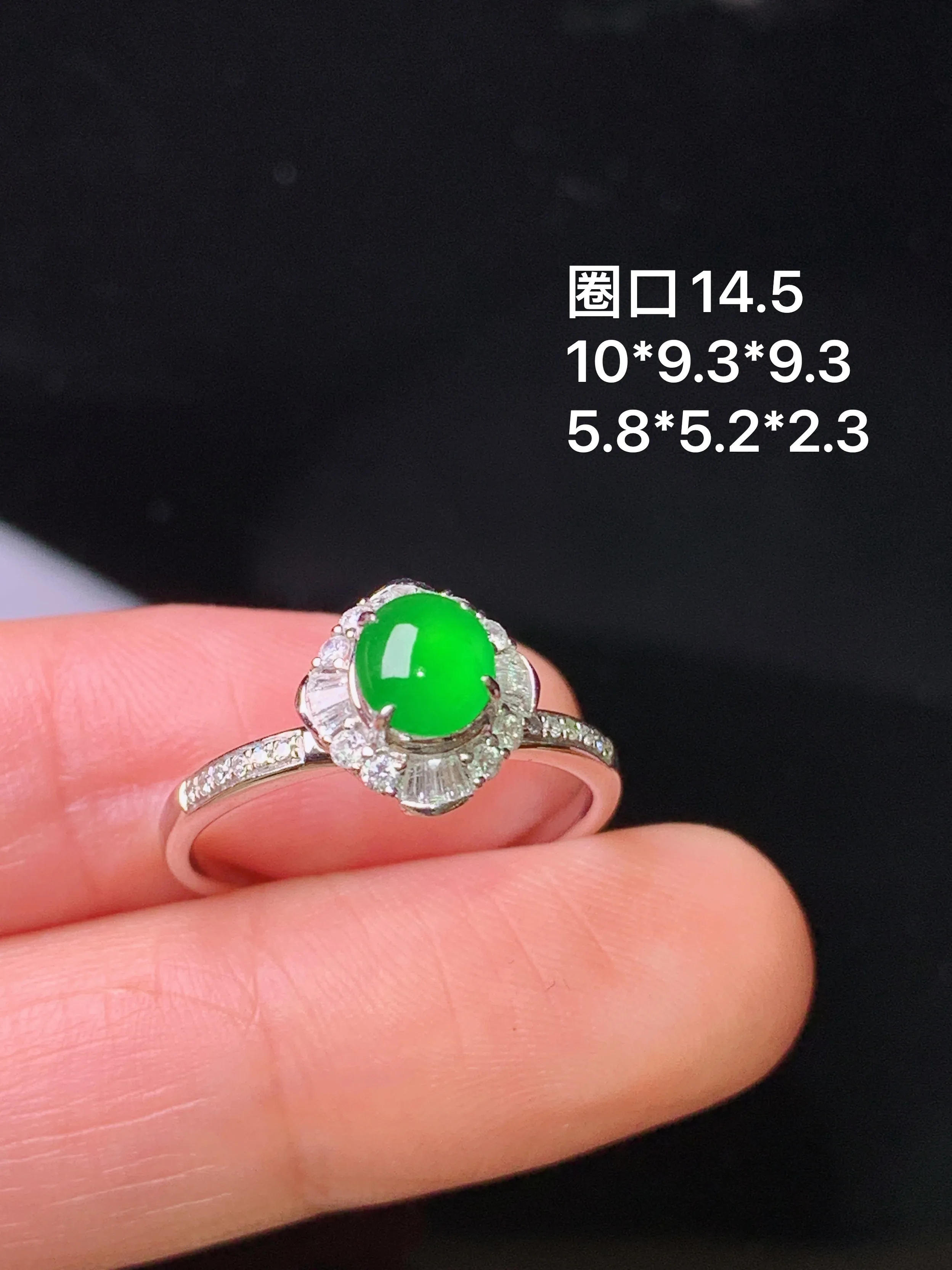 18k金钻镶嵌满绿蛋面戒指 玉质细腻 色泽艳丽清新 圈口14.5 整体尺寸10*9.3*9.3