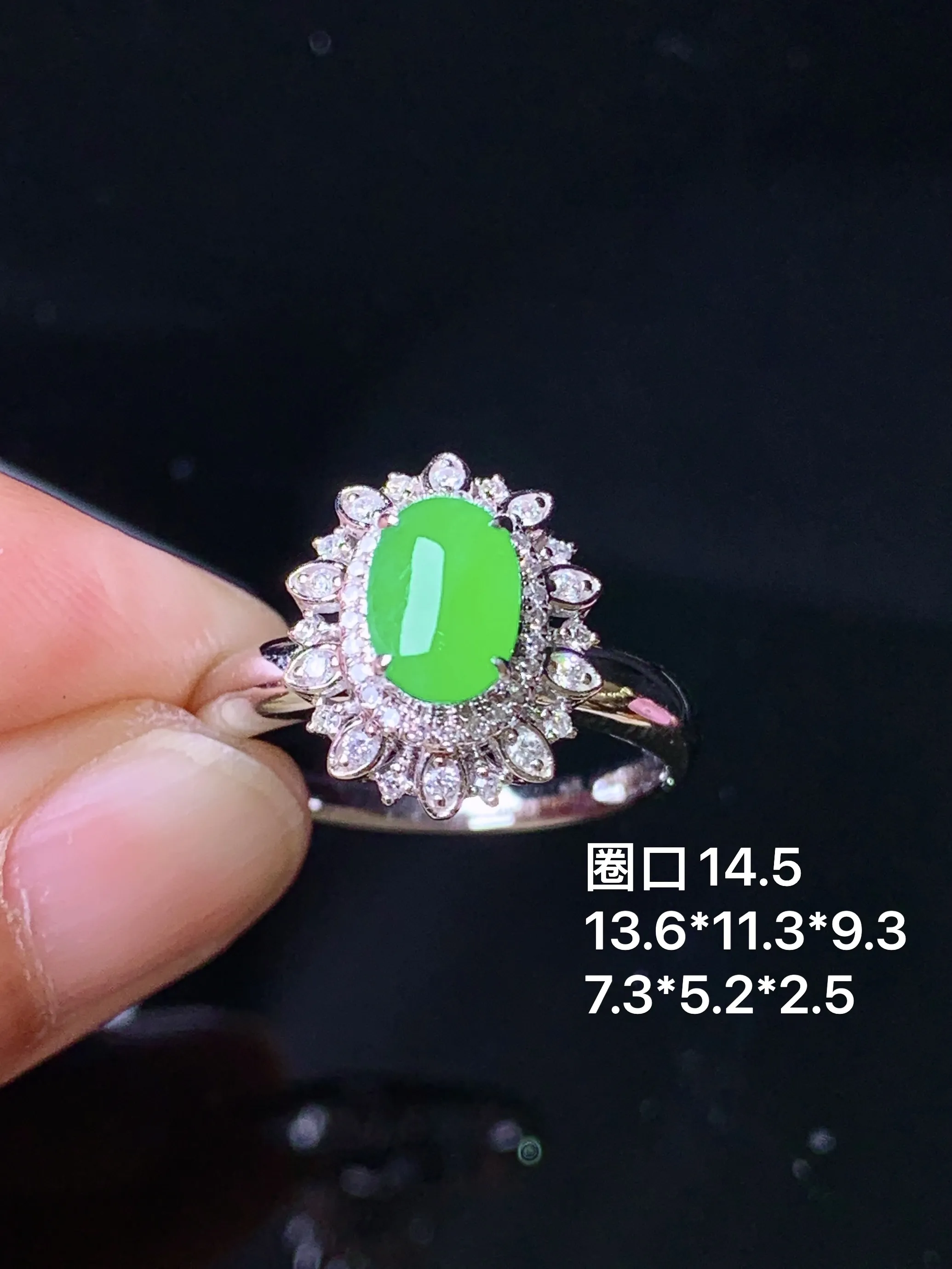 18k金钻镶嵌翠绿蛋面戒指 玉质细腻 色泽艳丽清新 圈口14 整体尺寸13.6*11.3*9.3