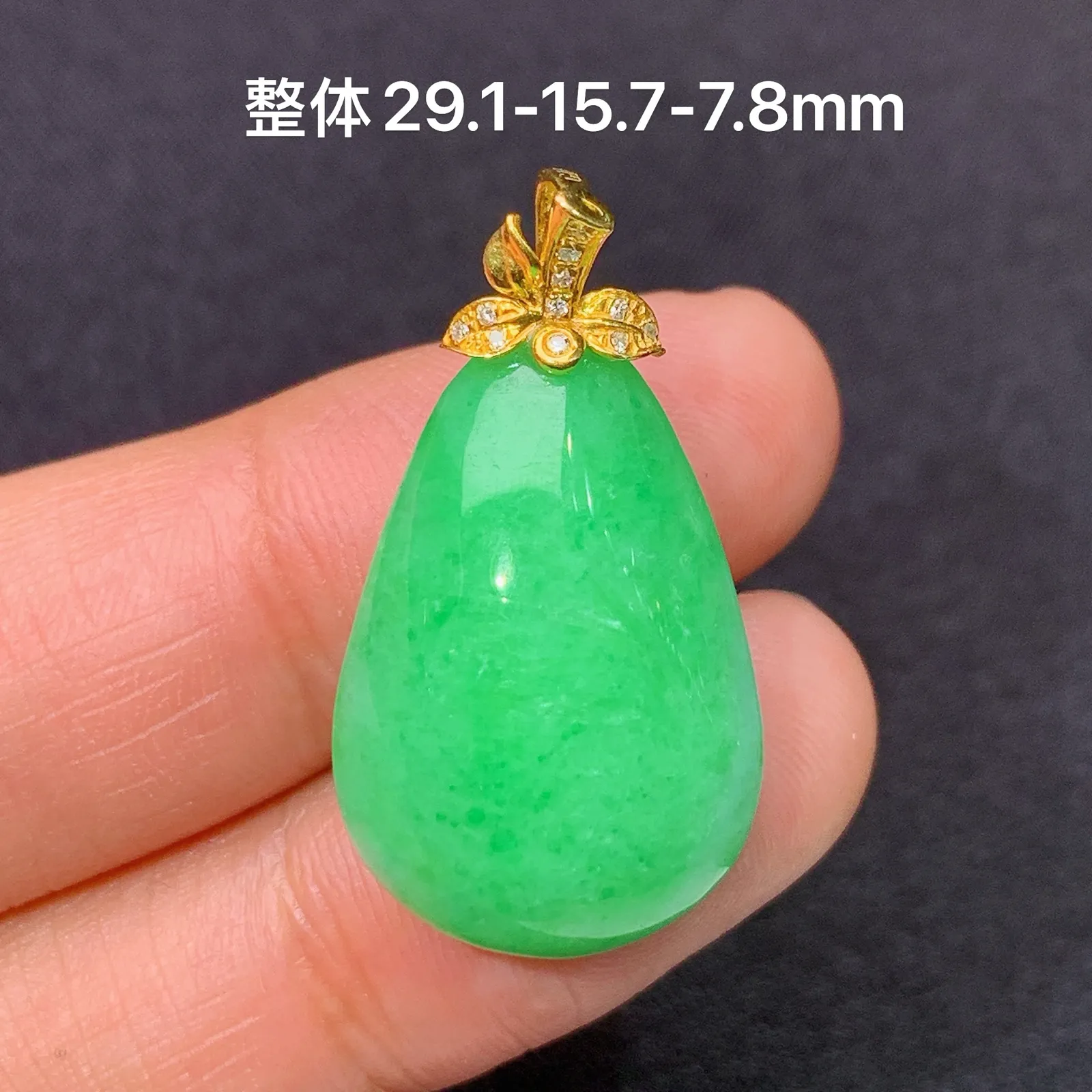 翠绿福瓜吊坠，18k金镶嵌，冰润色阳，玉质细腻，种水足 尺寸29.1*15.7*7.8