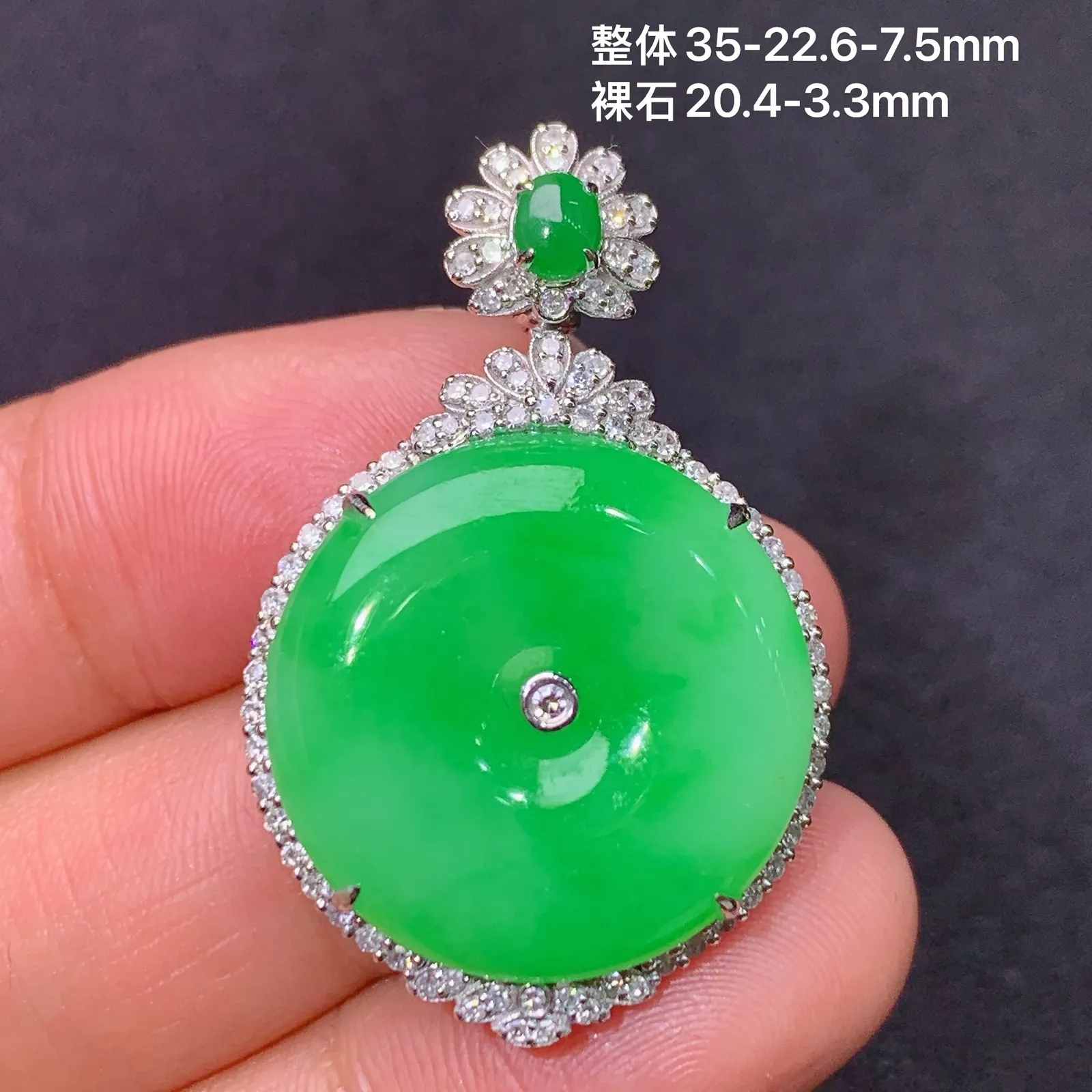 翠绿平安扣吊坠，18k金镶嵌，色泽鲜阳，冰润细腻，种水足 尺寸35*22.6*7.5