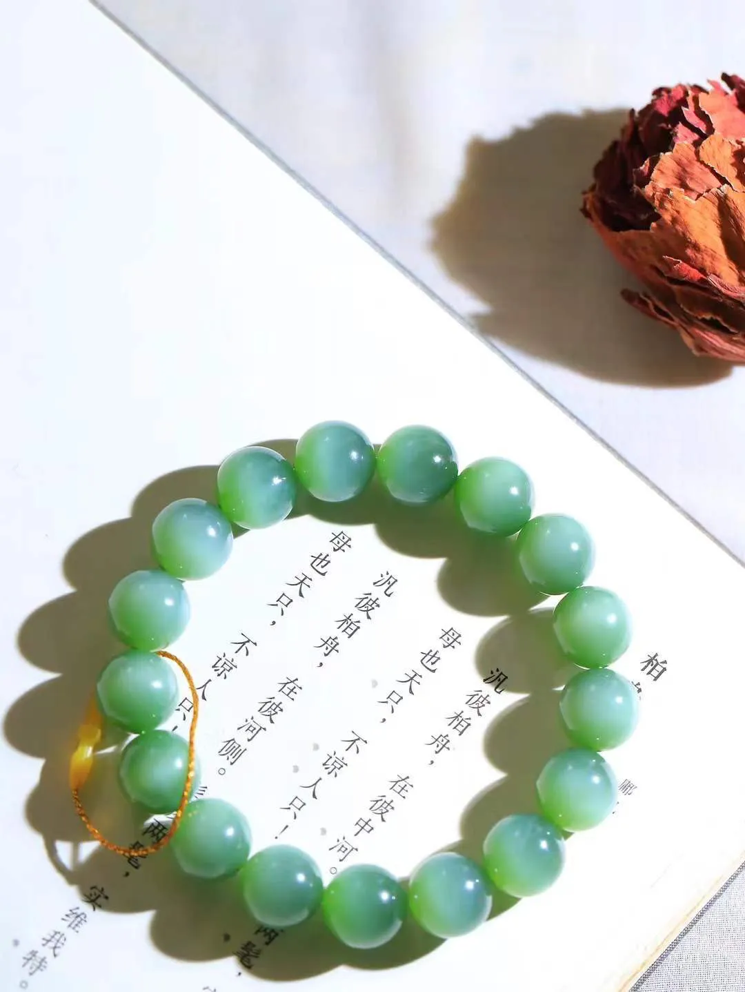 【珠圆玉润.手串】

精品️和田玉碧玉猫眼珠圆玉润手串 玉质温润细腻  整串打磨圆润，佩戴舒适。珠珠落玉盘，间关莺语花底滑，一生美好时光，无论身在何处，都有它相伴相守。事事顺遂，幸福美满，吉祥如意。重45.3克 尺寸取一11.9mm  FDA-221102633