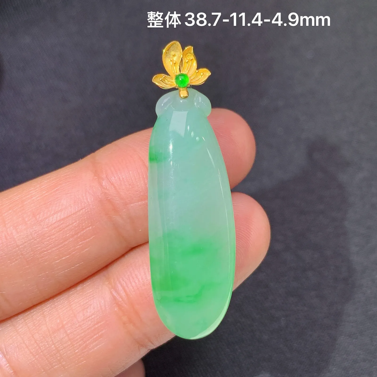 冰飘绿福瓜吊坠，18k金镶嵌，冰润色阳，玉质细腻，种水足 尺寸38.7*11.4*4.9