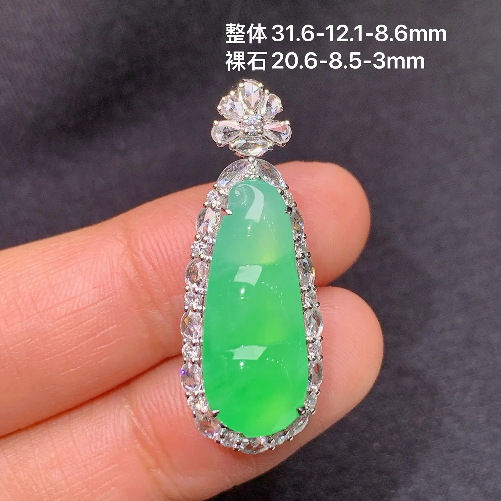 冰甜绿福豆吊坠，18k金镶嵌，色泽鲜阳，冰润细腻，种水足 Zhe 尺寸31.6*12.1*8.6