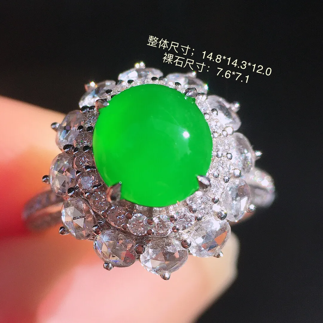 阳绿蛋面戒指，色泽均匀艳丽，玉质细腻，荧光感超
强，饱满圆润，尽显优雅气质，18k
金豪华镶嵌