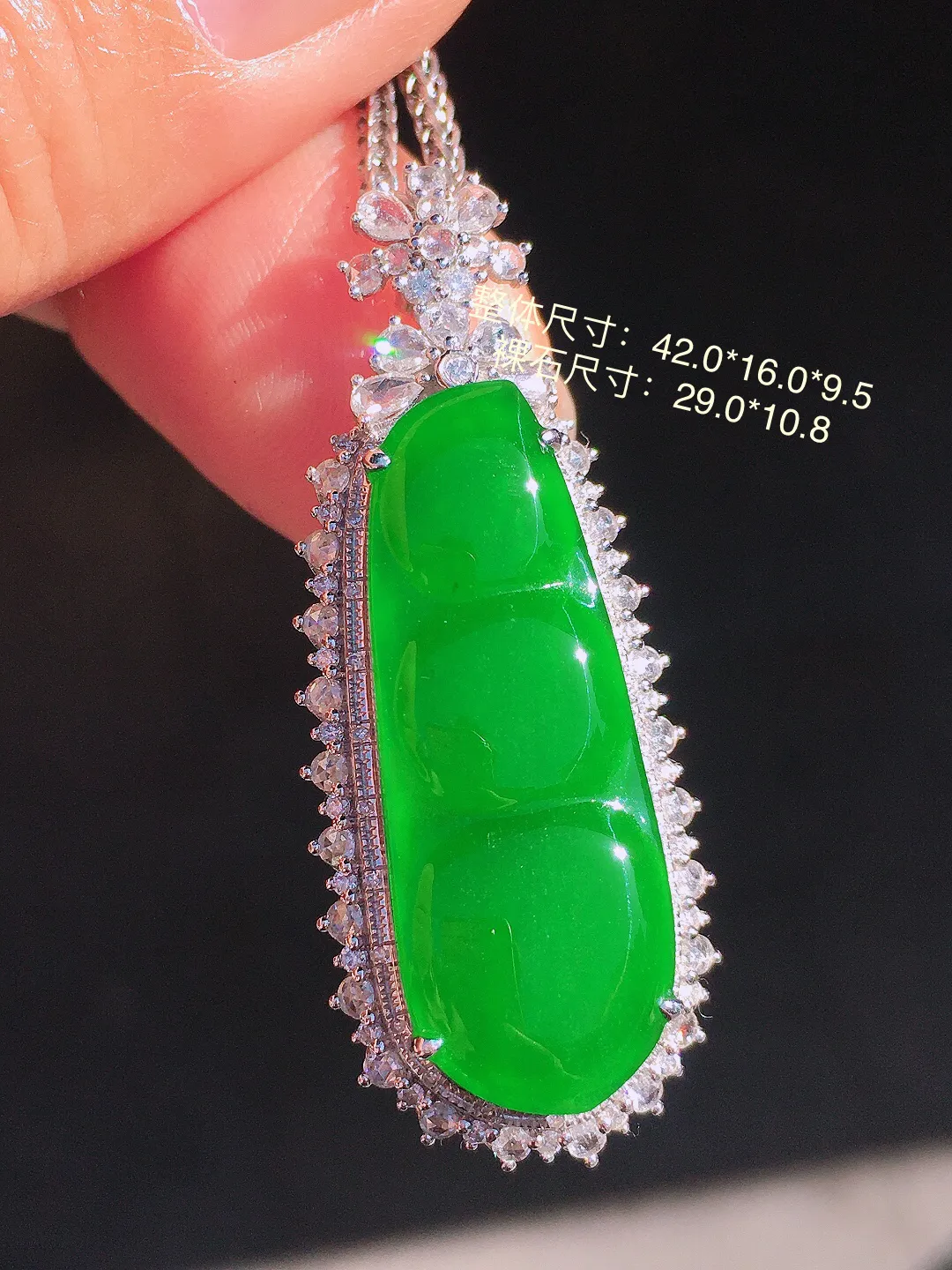 阳绿福豆吊坠，色泽均匀艳丽，玉质细腻，荧光感超
强，饱满圆润，尽显优雅气质，18k
金豪华镶嵌