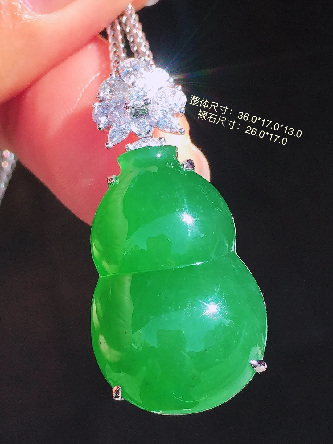 阳绿葫芦吊坠，色泽均匀艳丽，玉质细腻，荧光感超
强，饱满圆润，尽显优雅气质，18k
金豪华镶嵌