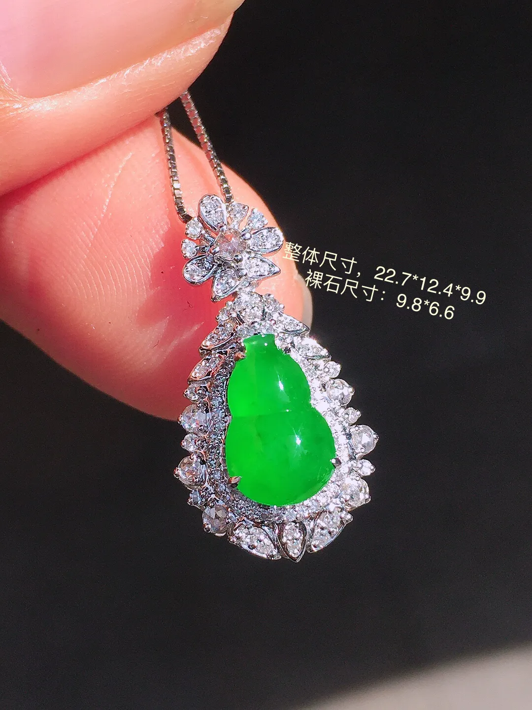 阳绿葫芦吊坠，色泽均匀艳丽，玉质细腻，荧光感超
强，饱满圆润，尽显优雅气质，18k
金豪华镶嵌