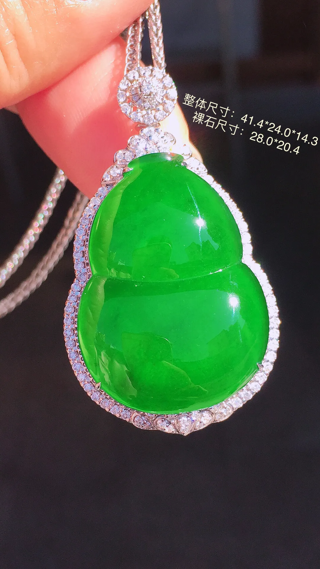 阳绿葫芦吊坠，色泽均匀艳丽，玉质细腻，荧光感超
强，饱满圆润，尽显优雅气质，18k
金豪华镶嵌