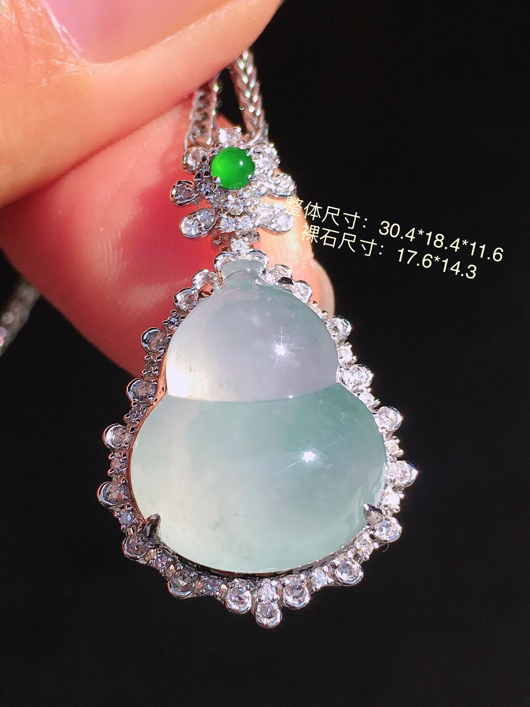 冰种葫芦吊坠，玉质细腻，荧光感超
强，饱满圆润，尽显优雅气质，18k
金豪华镶嵌
