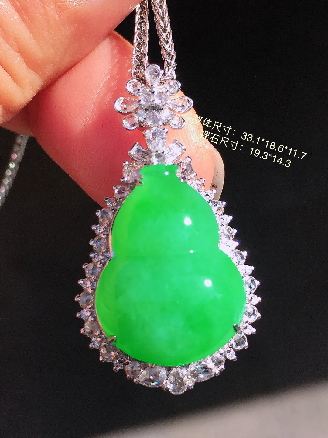 阳绿葫芦吊坠，色泽均匀艳丽，玉质细腻，荧光感超
强，饱满圆润，尽显优雅气质，18k
金豪华镶嵌