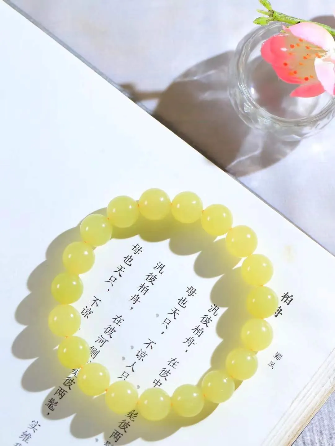 【珠圆玉润.手串】

精品️和田玉黄口珠圆玉润手串 玉质温润细腻  整串打磨圆润，佩戴舒适。珠珠落玉盘，间关莺语花底滑，一生美好时光，无论身在何处，都有它相伴相守。事事顺遂，幸福美满，吉祥如意。重30克 尺寸取一10mm  FDA-221102933